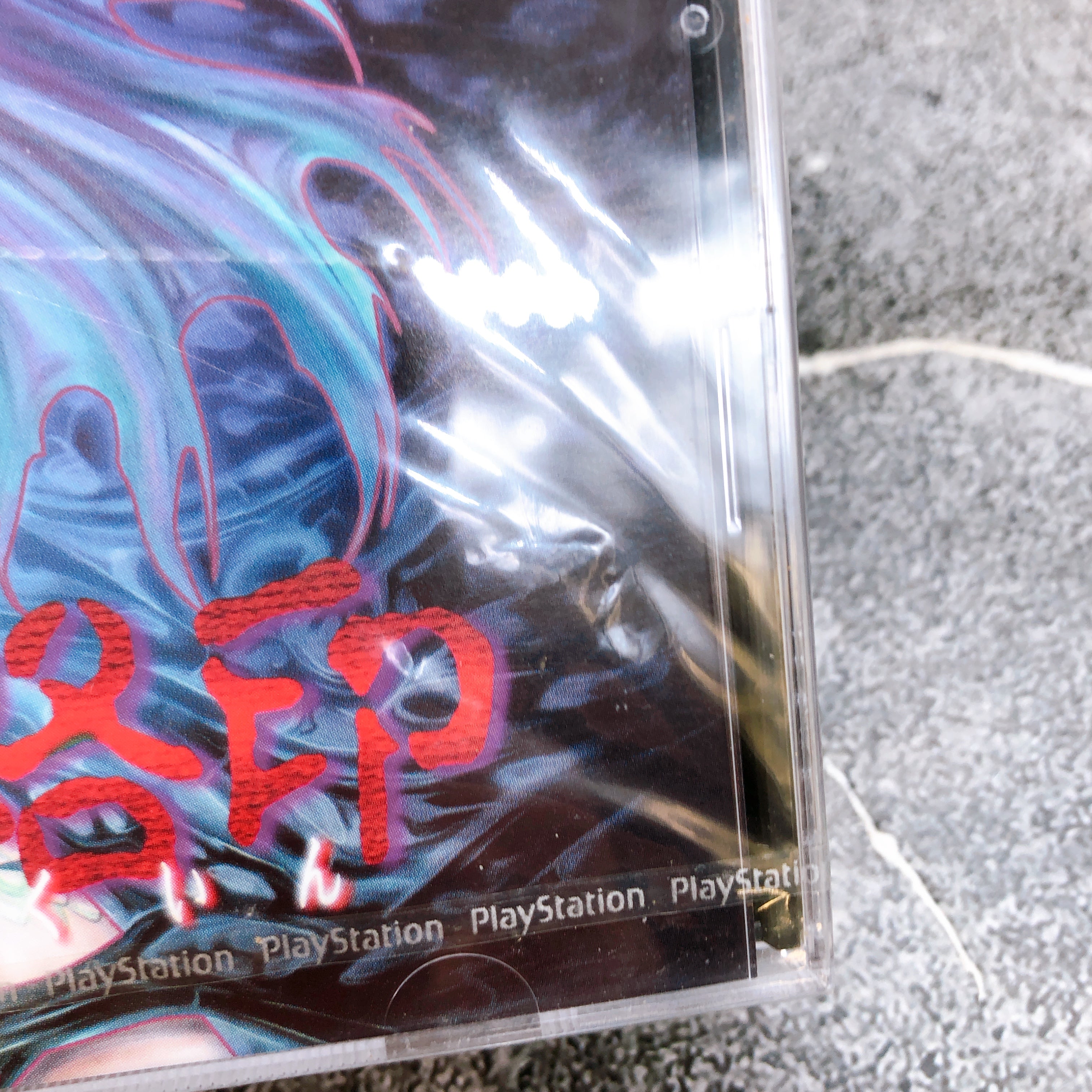 Playstation NINGYO NO RAKUIN PS1 NEC Japan Rare Retro Game Sealed NEW