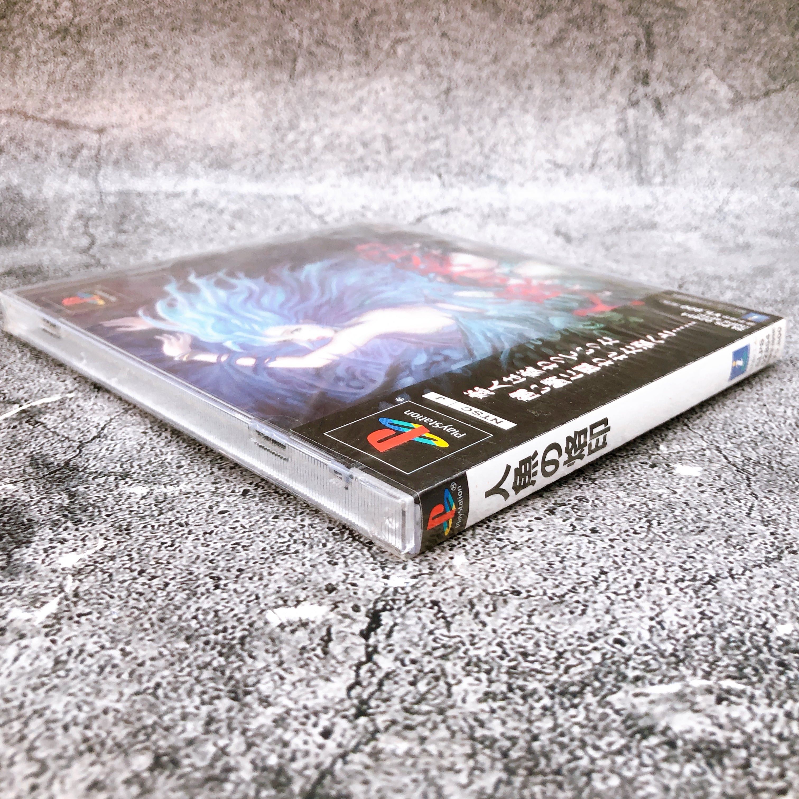 Playstation NINGYO NO RAKUIN PS1 NEC Japan Rare Retro Game Sealed NEW