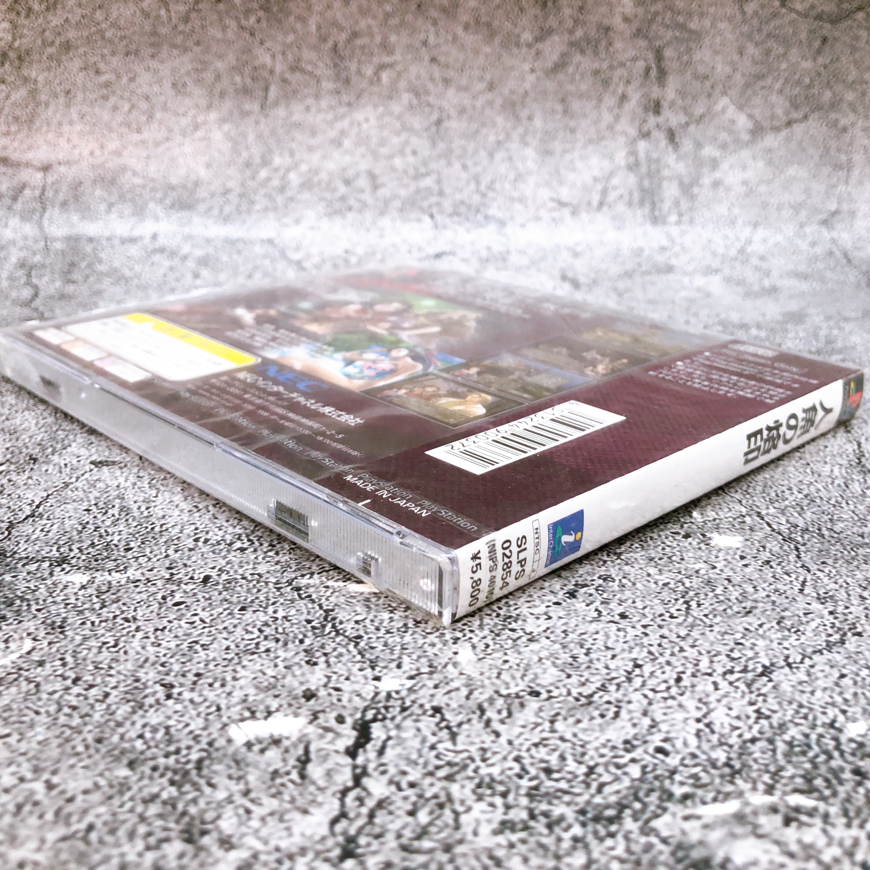 Playstation NINGYO NO RAKUIN PS1 NEC Japan Rare Retro Game Sealed NEW