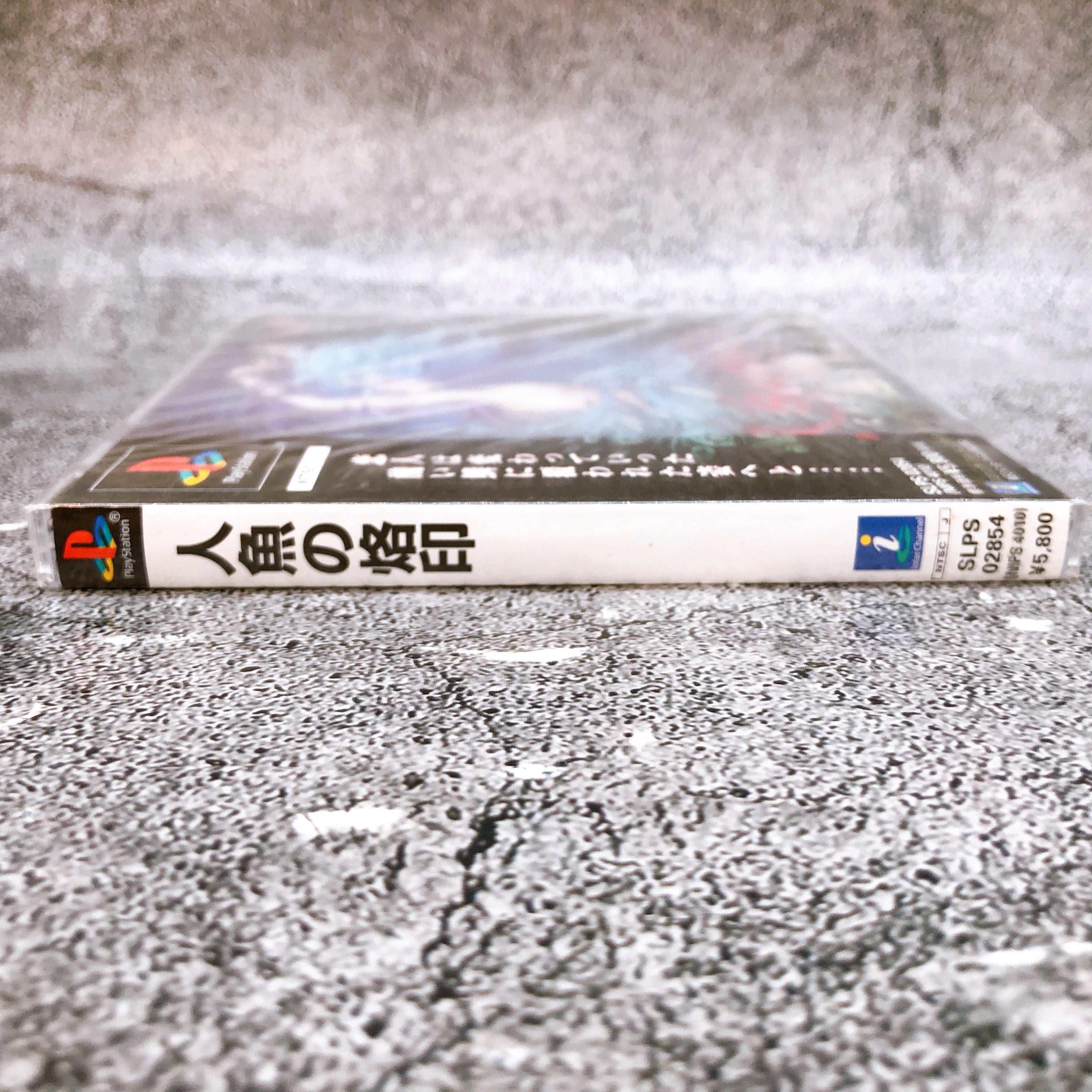 Playstation NINGYO NO RAKUIN PS1 NEC Japan Rare Retro Game Sealed NEW