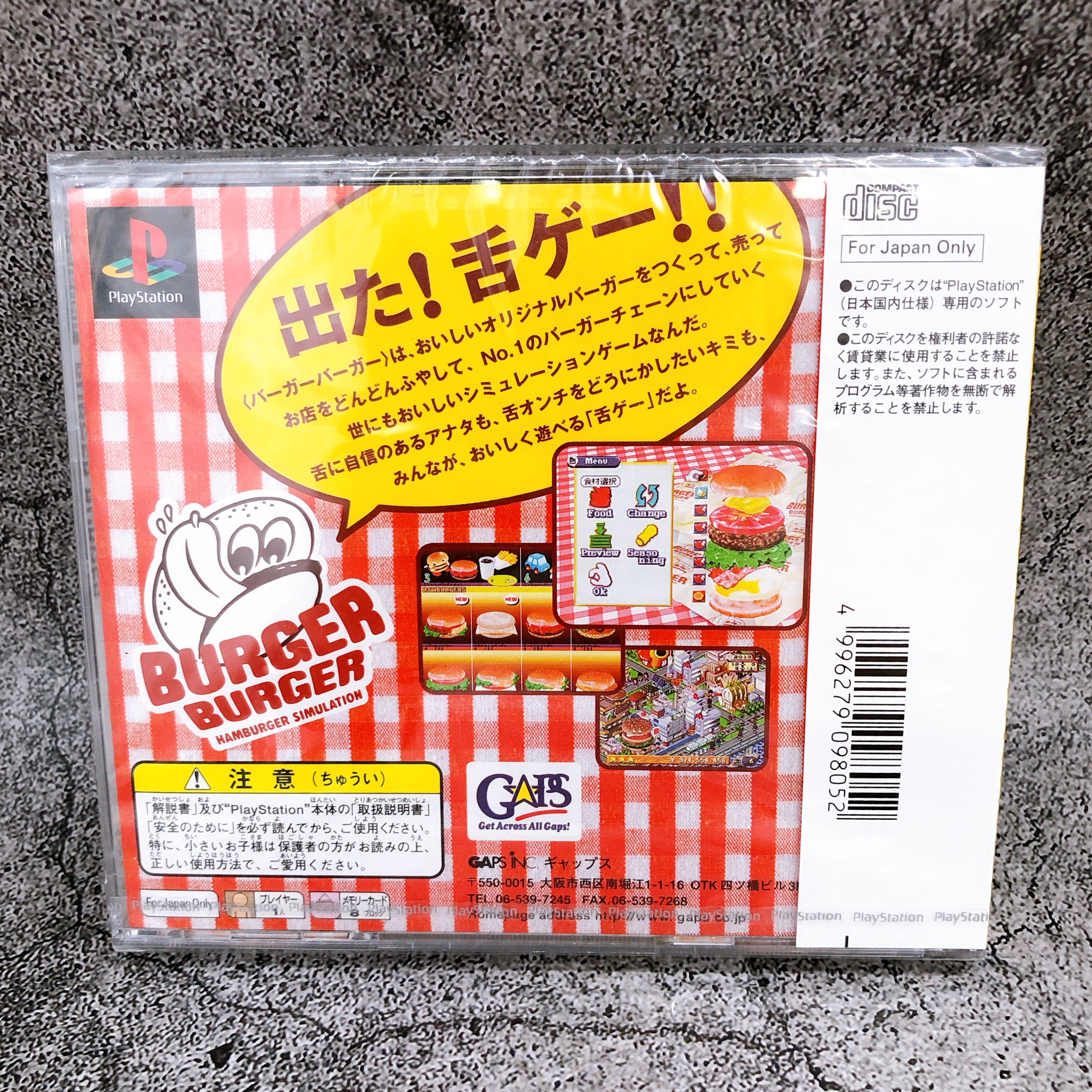 Playstation BURGER BURGER the Best PS1 GAPS Japan Game Sealed New