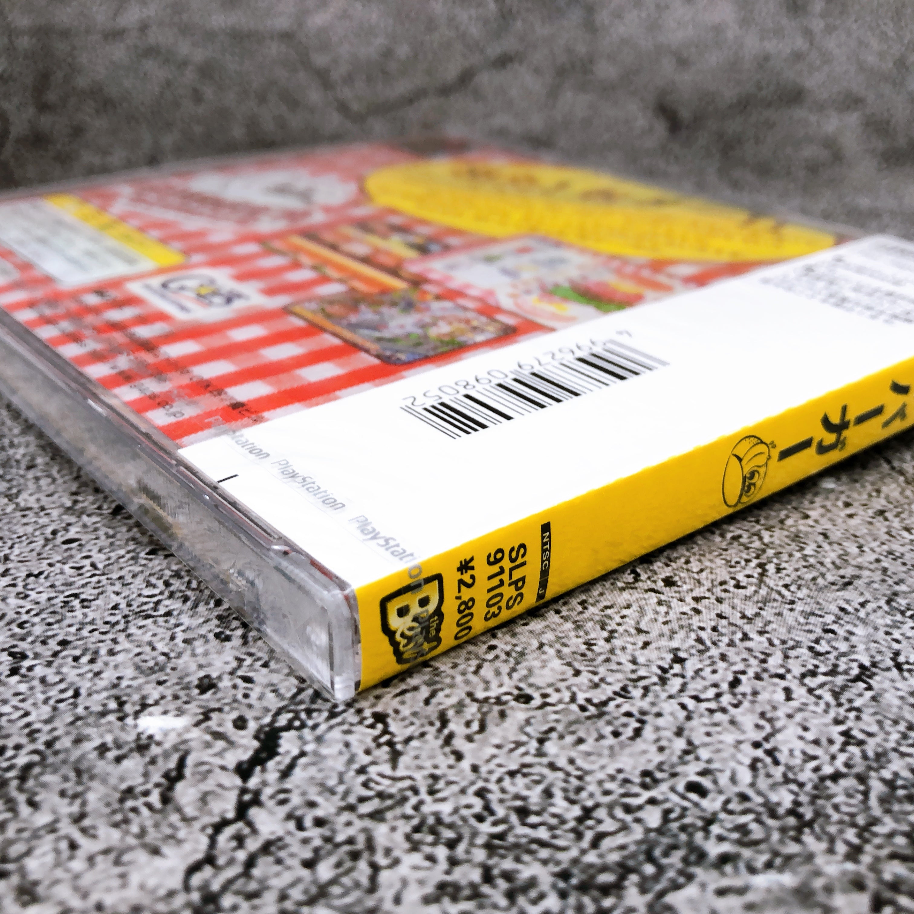 Playstation BURGER BURGER the Best PS1 GAPS Japan Game Sealed New