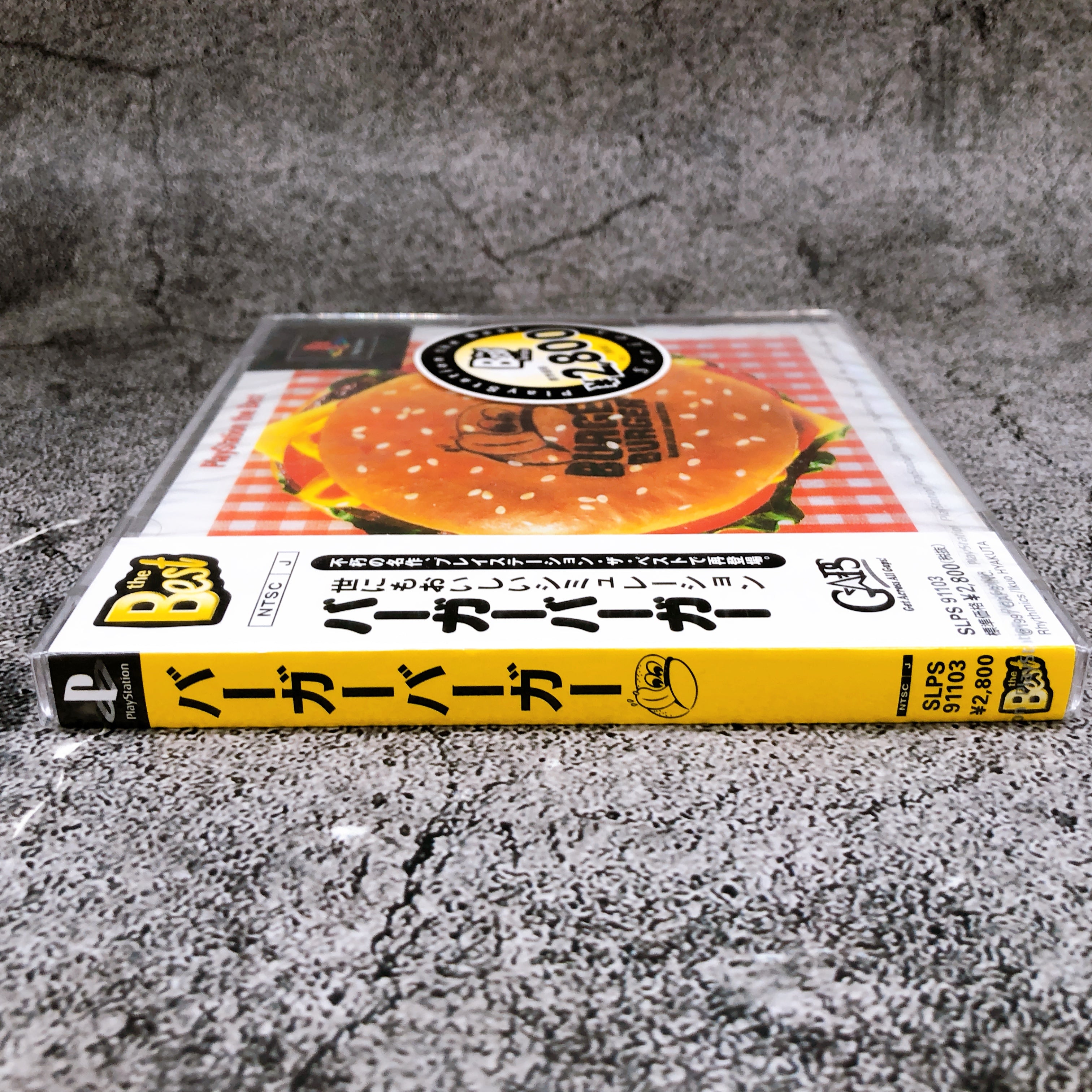 Playstation BURGER BURGER the Best PS1 GAPS Japan Game Sealed New