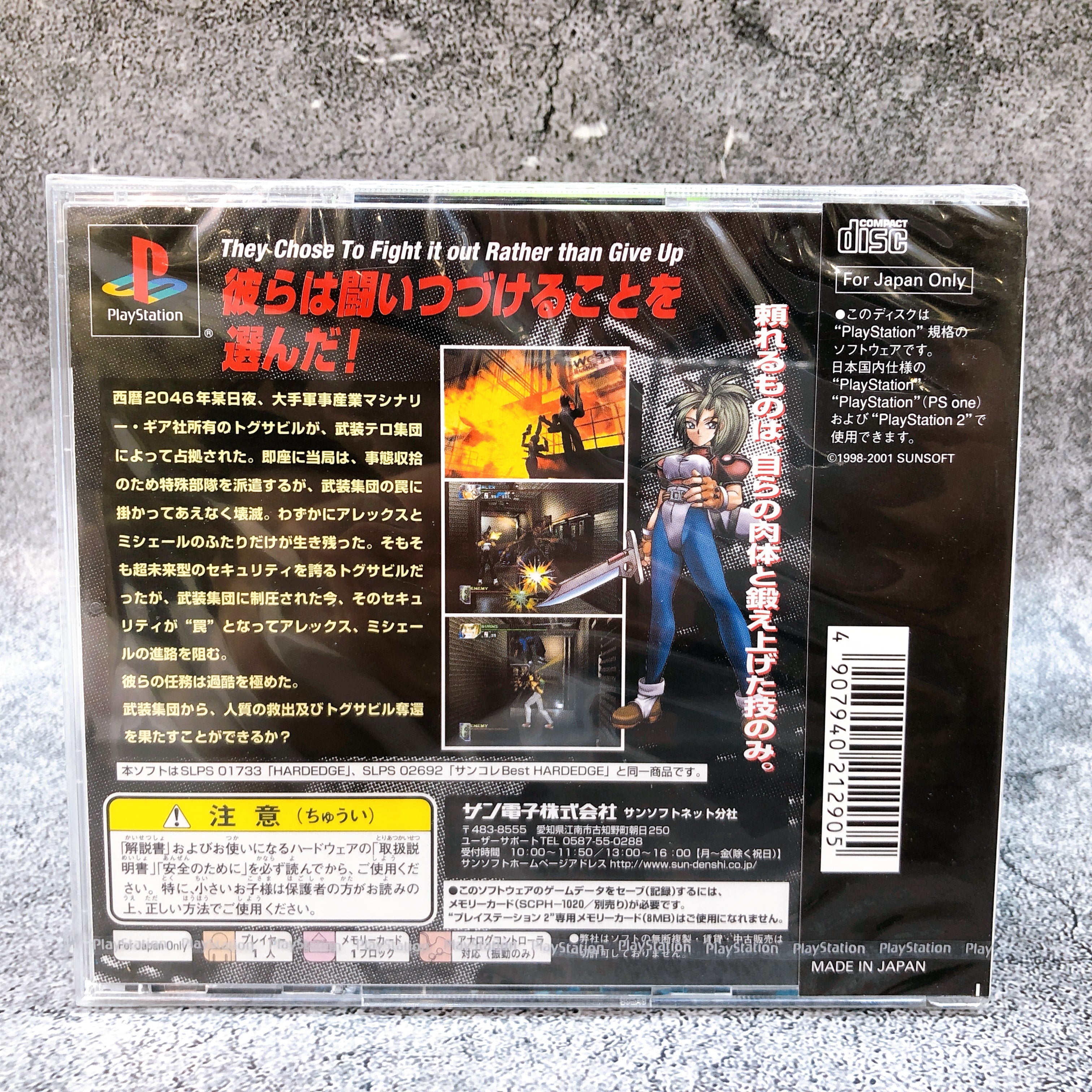 Playstation HARD EDGE Value 1500 PS1 Sunsoft Japan Game Sealed New