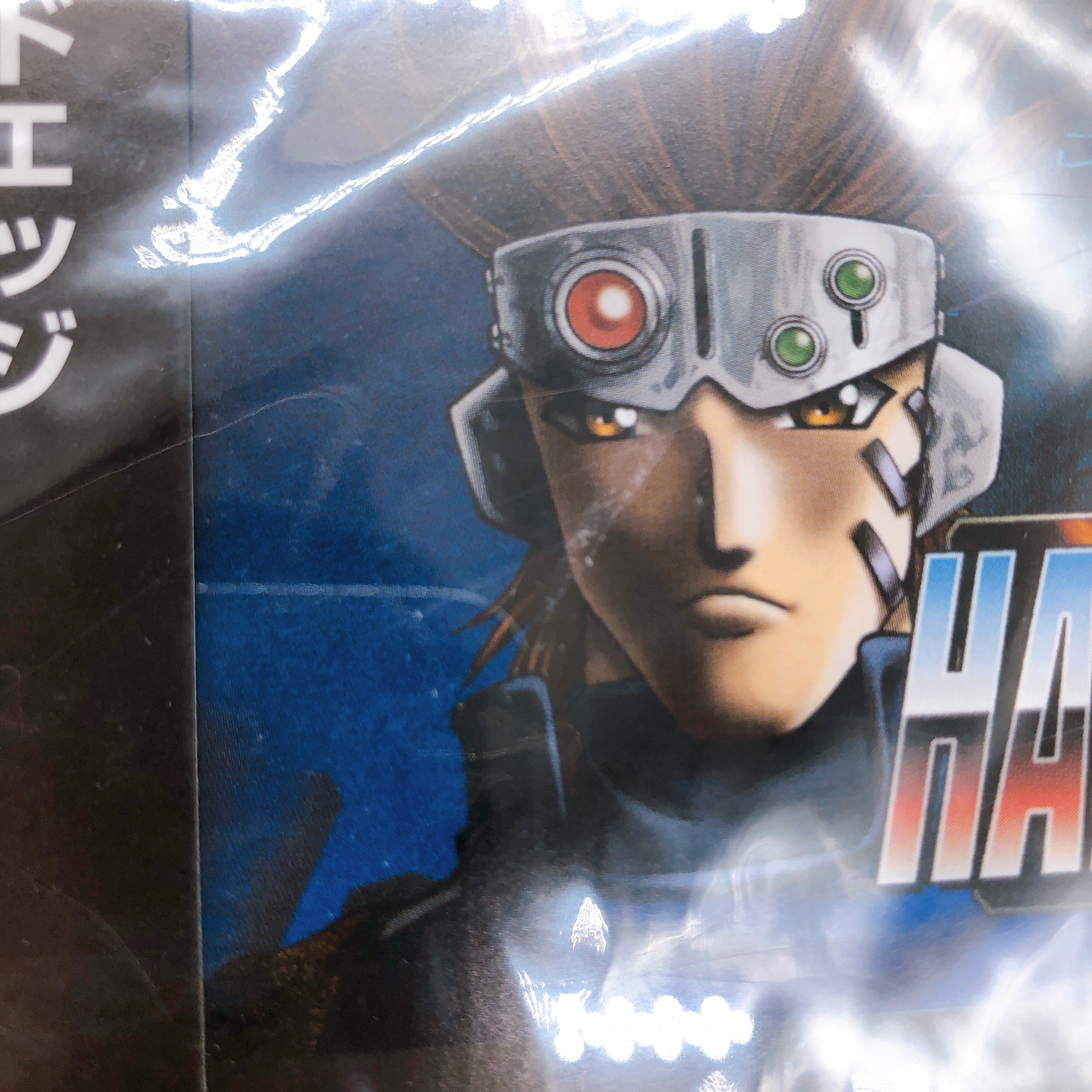 Playstation HARD EDGE Value 1500 PS1 Sunsoft Japan Game Sealed New