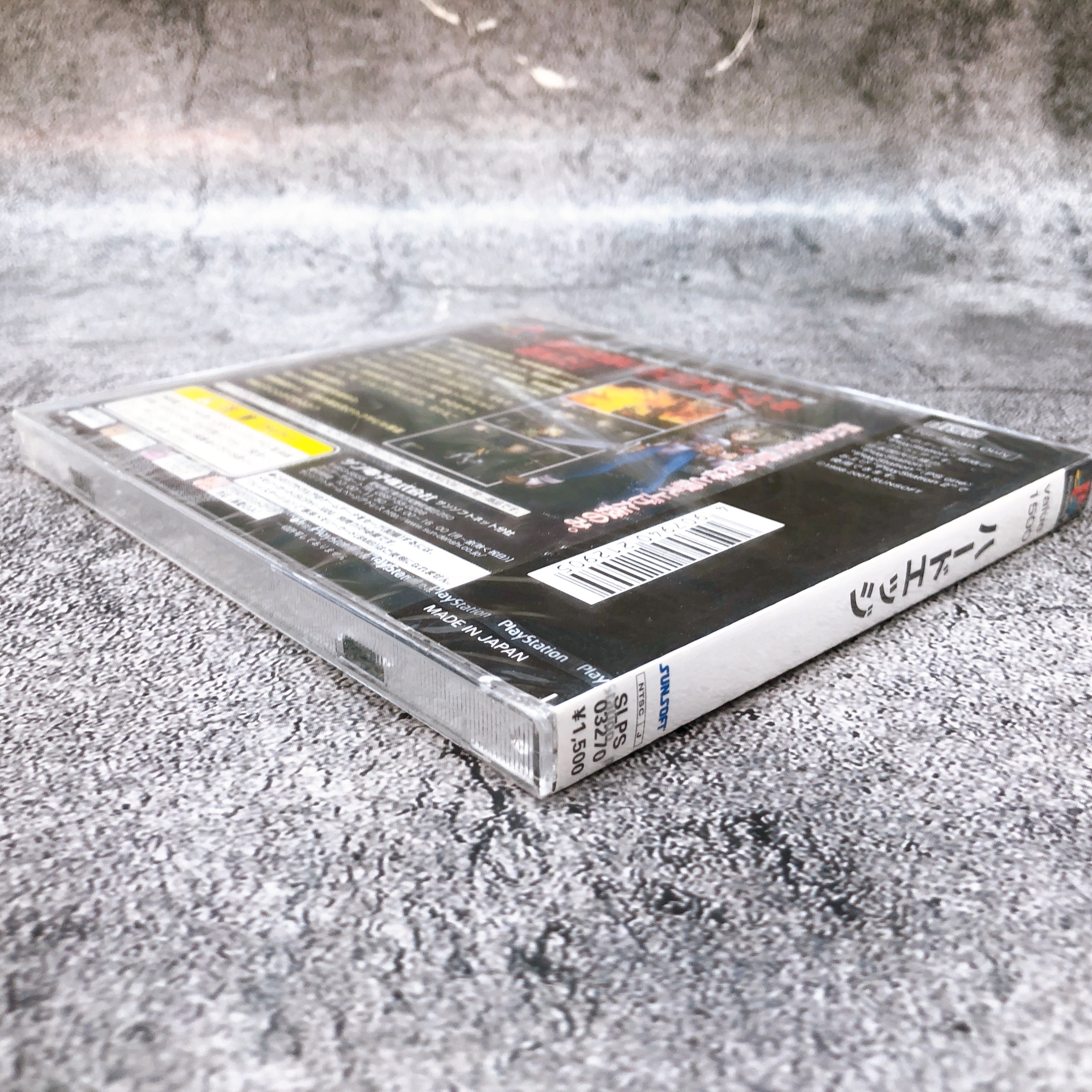 Playstation HARD EDGE Value 1500 PS1 Sunsoft Japan Game Sealed New