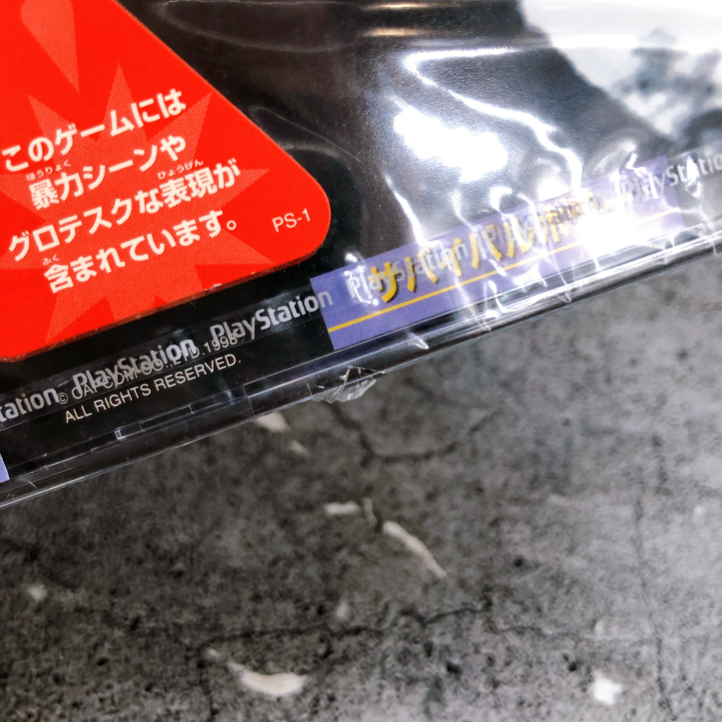 Playstation BioHazard Resident Evil 2 PS1 Capcom Horror Japan Game Sealed New