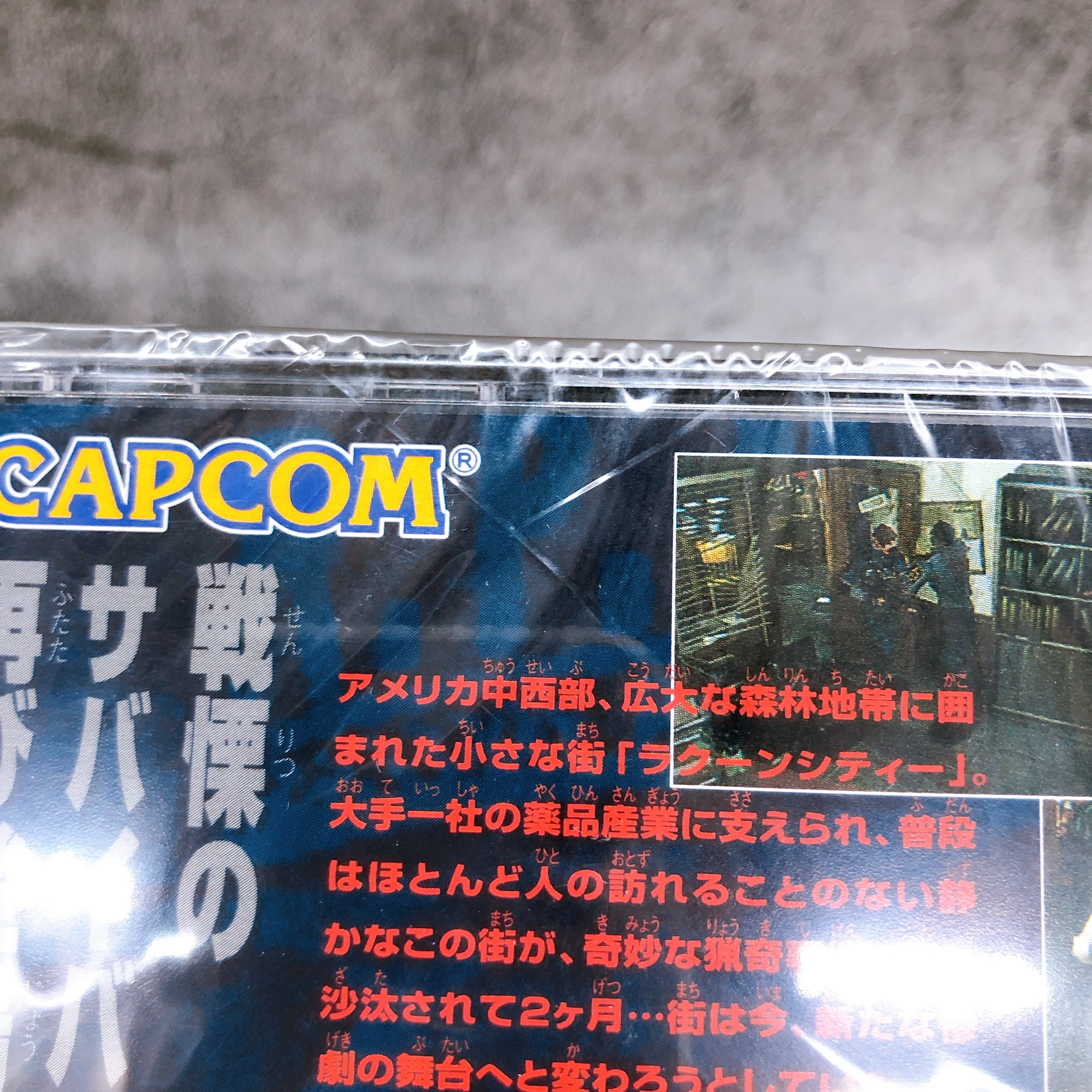 Playstation BioHazard Resident Evil 2 PS1 Capcom Horror Japan Game Sealed New