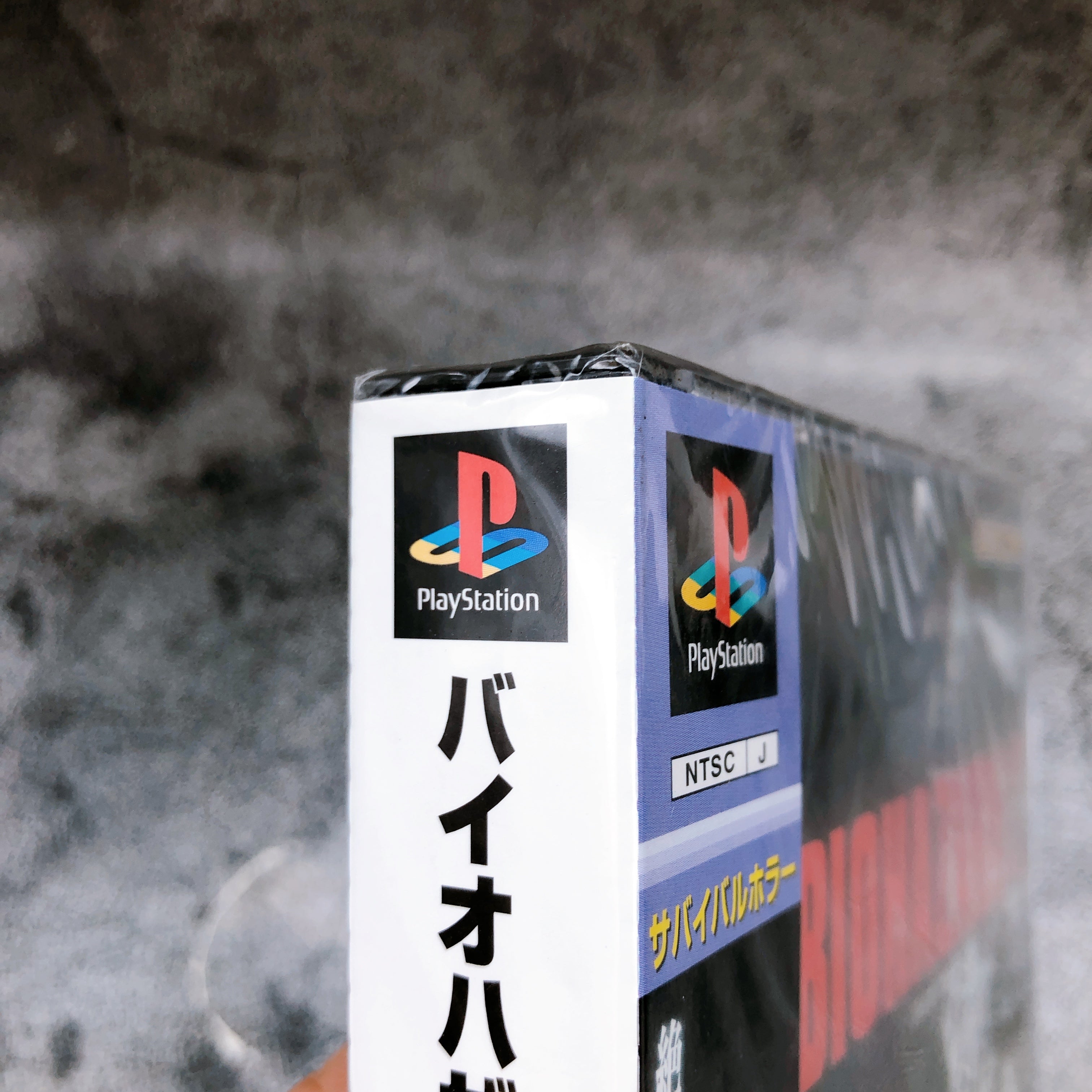 Playstation BioHazard Resident Evil 2 PS1 Capcom Horror Japan Game Sealed New