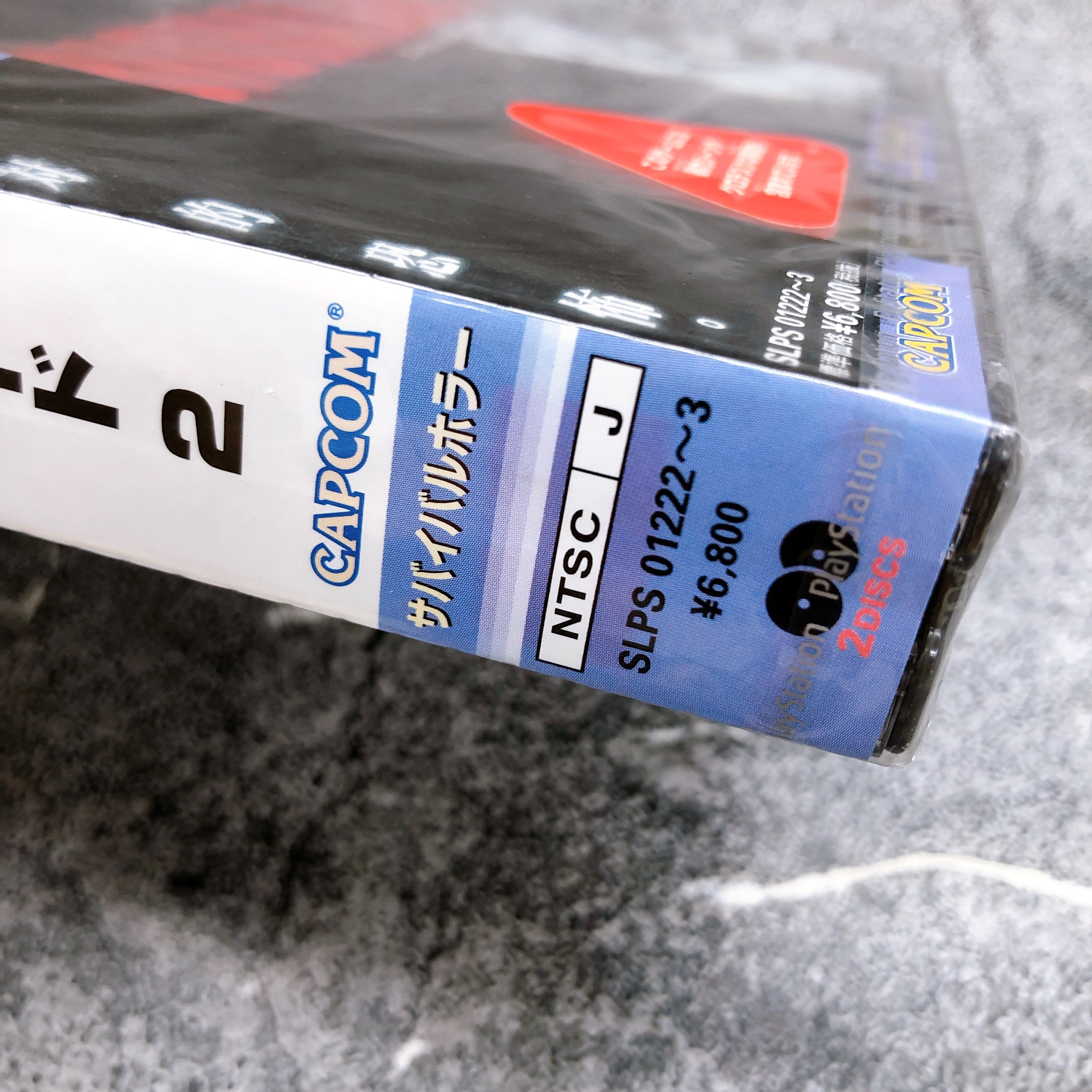 Playstation BioHazard Resident Evil 2 PS1 Capcom Horror Japan Game Sealed New