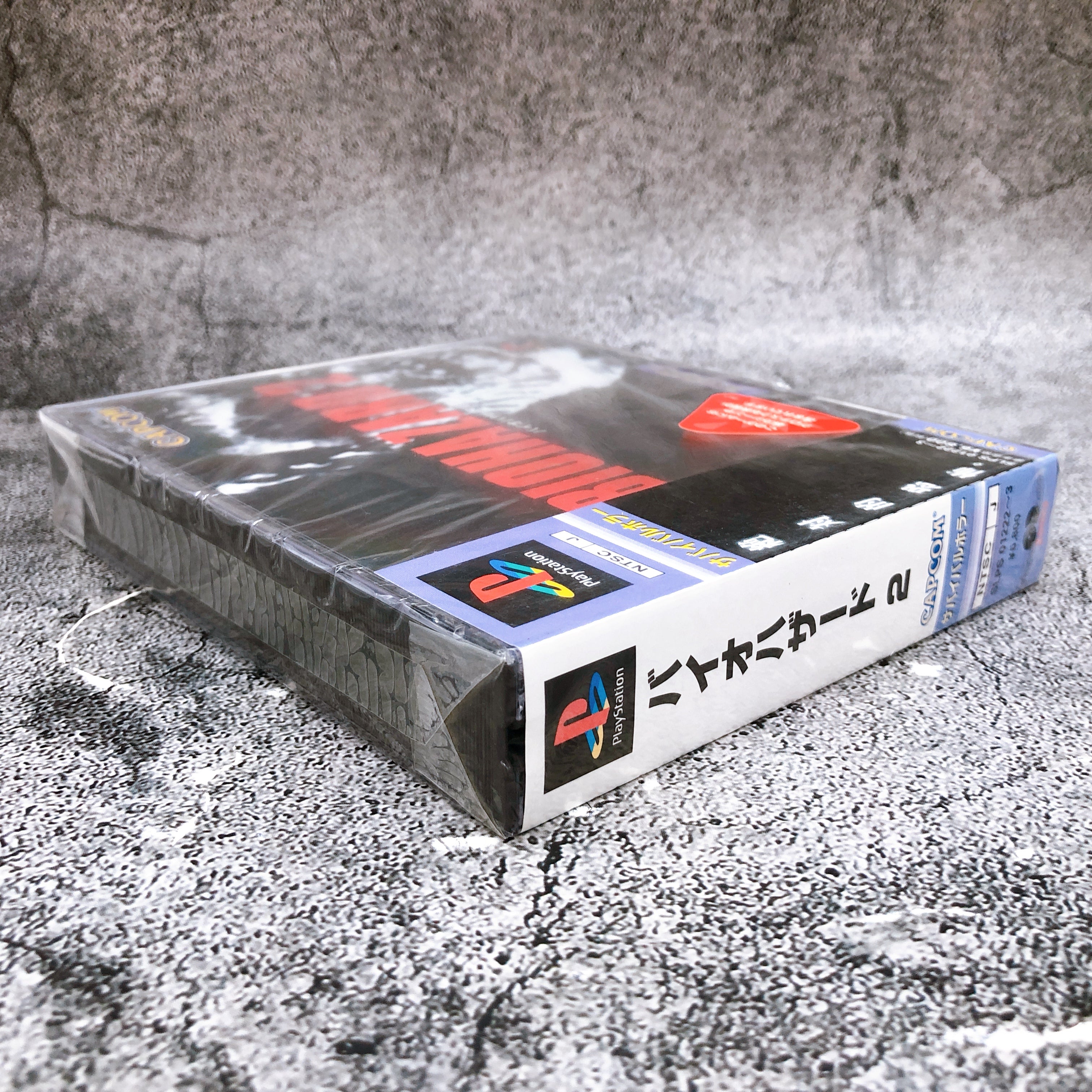 Playstation BioHazard Resident Evil 2 PS1 Capcom Horror Japan Game Sealed New