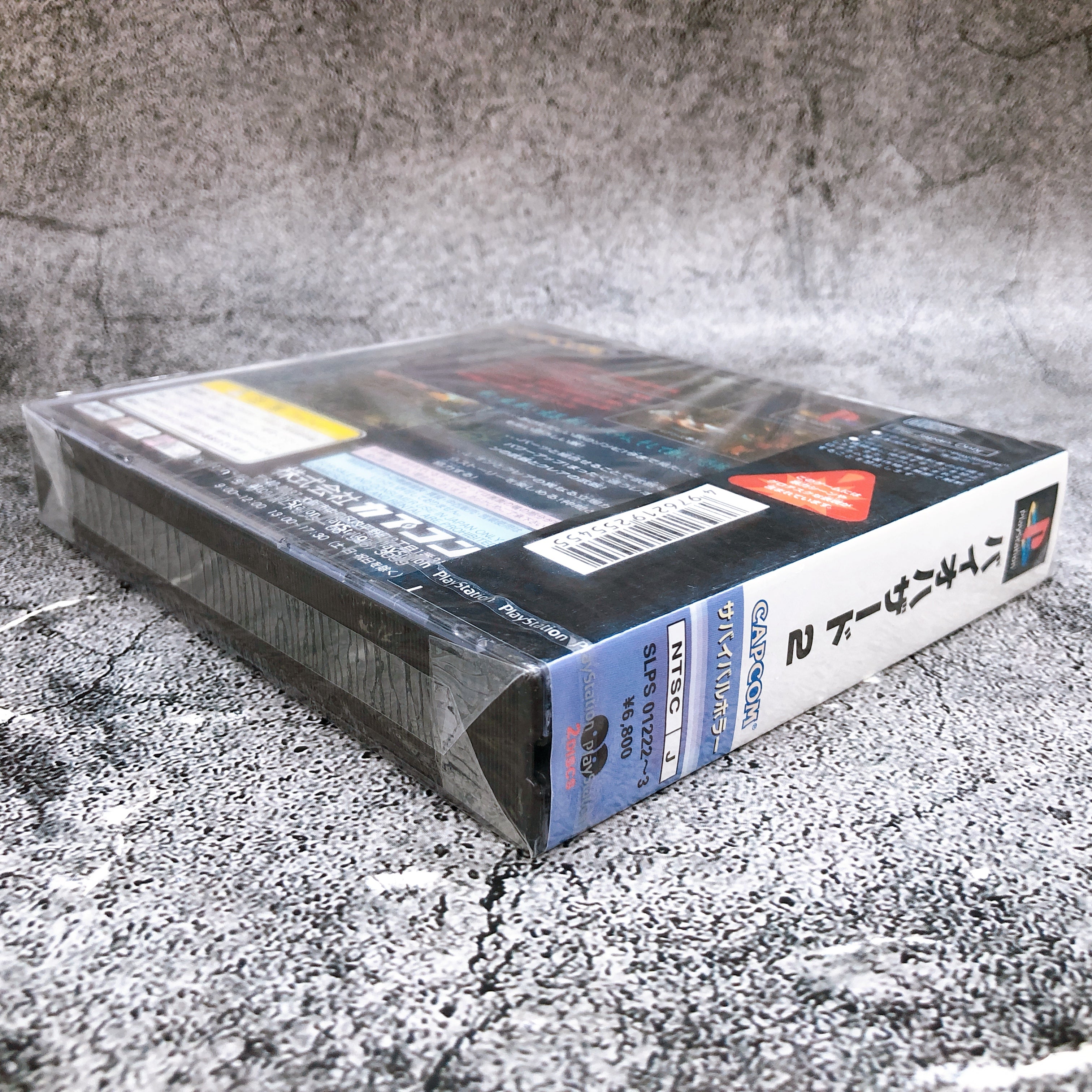 Playstation BioHazard Resident Evil 2 PS1 Capcom Horror Japan Game Sealed New