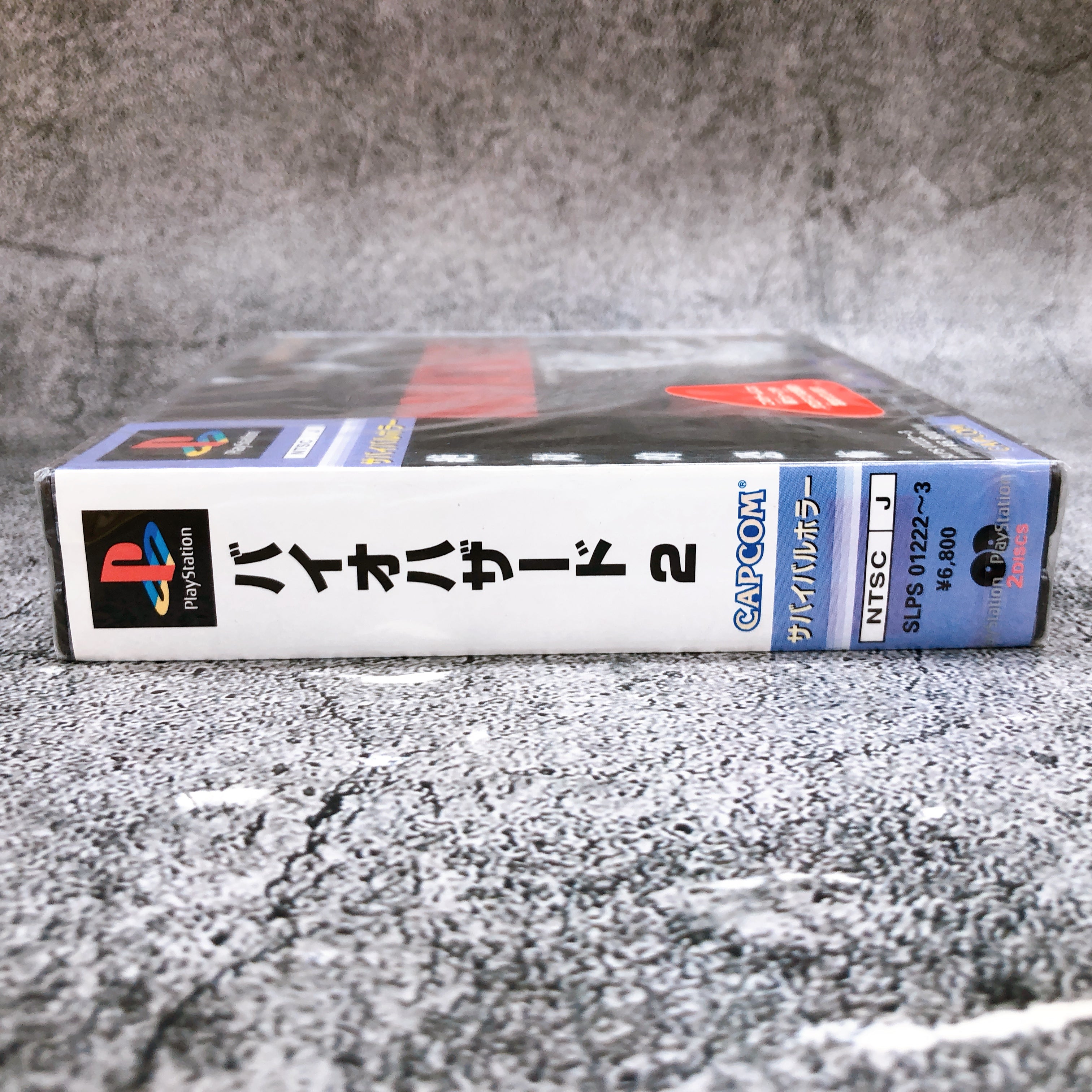 Playstation BioHazard Resident Evil 2 PS1 Capcom Horror Japan Game Sealed New