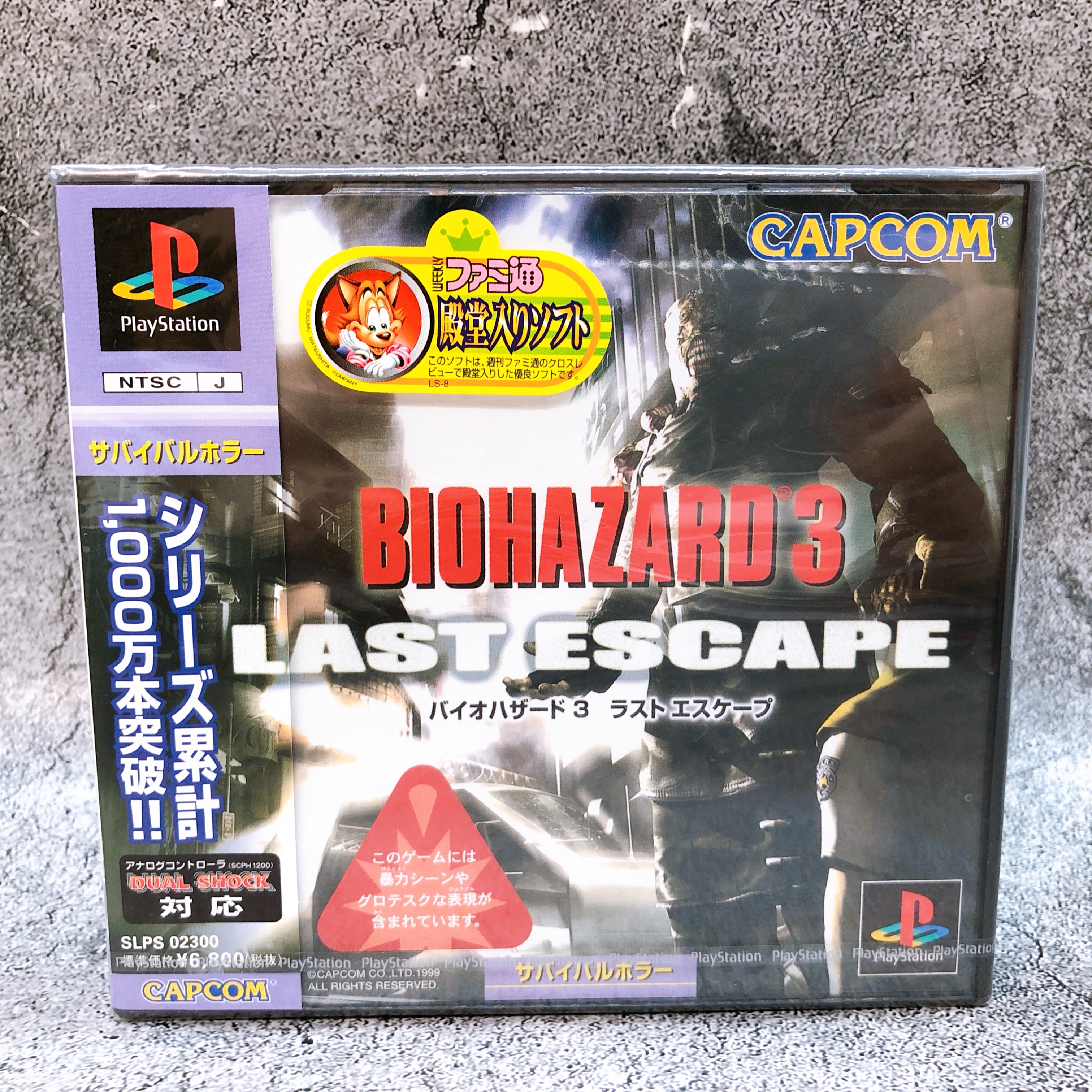 Playstation BioHazard Resident Evil 3 Last Escape PS1 Capcom Japan Game Sealed