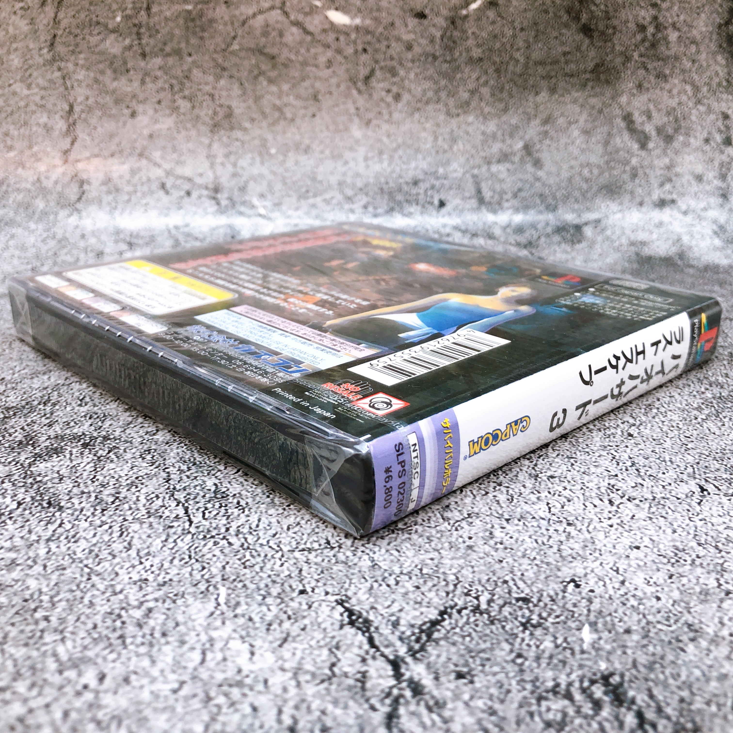 Playstation BioHazard Resident Evil 3 Last Escape PS1 Capcom Japan Game Sealed