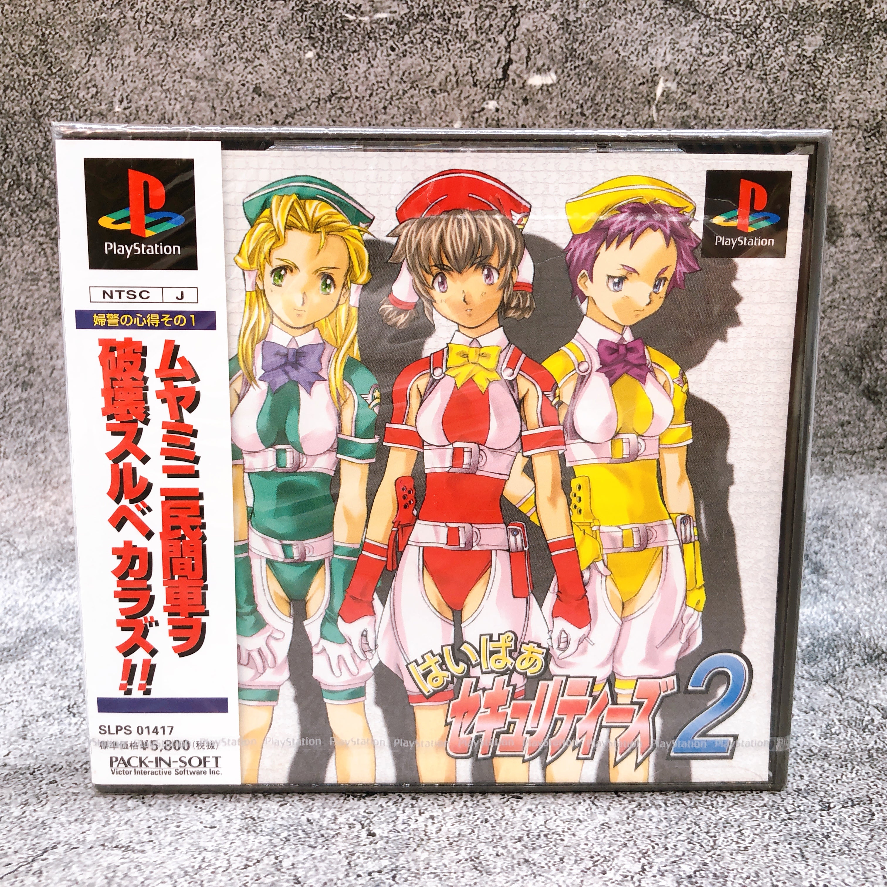 Playstation Hyper Securities 2 PS1 Sony Victor Japan Game Sealed New