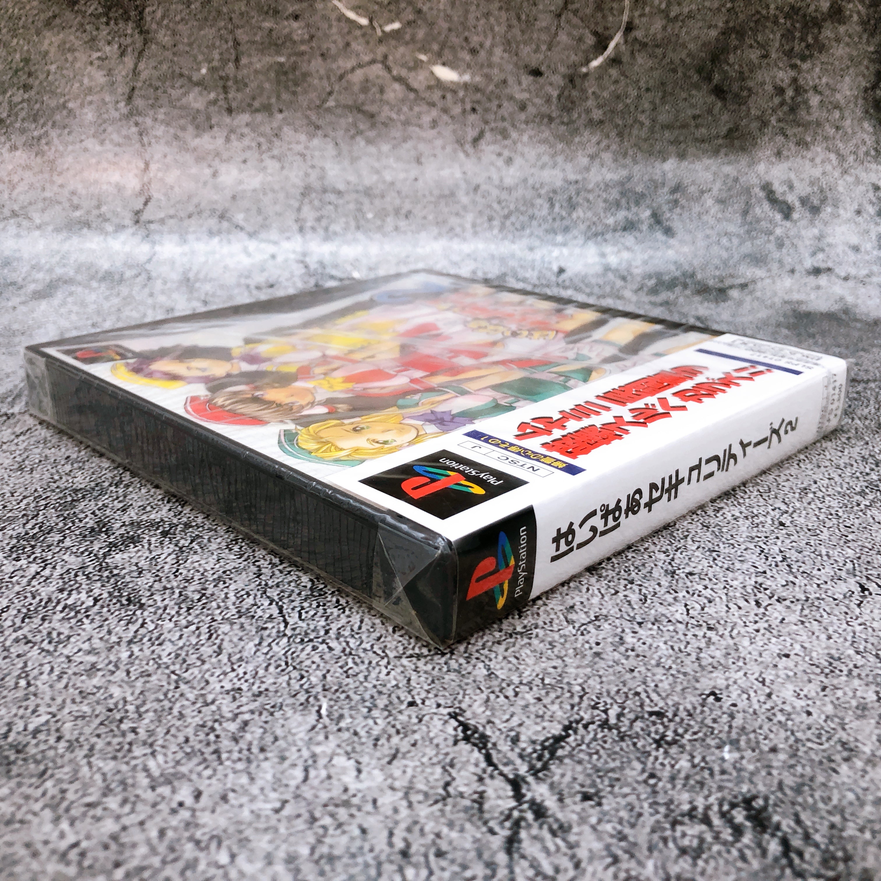 Playstation Hyper Securities 2 PS1 Sony Victor Japan Game Sealed New