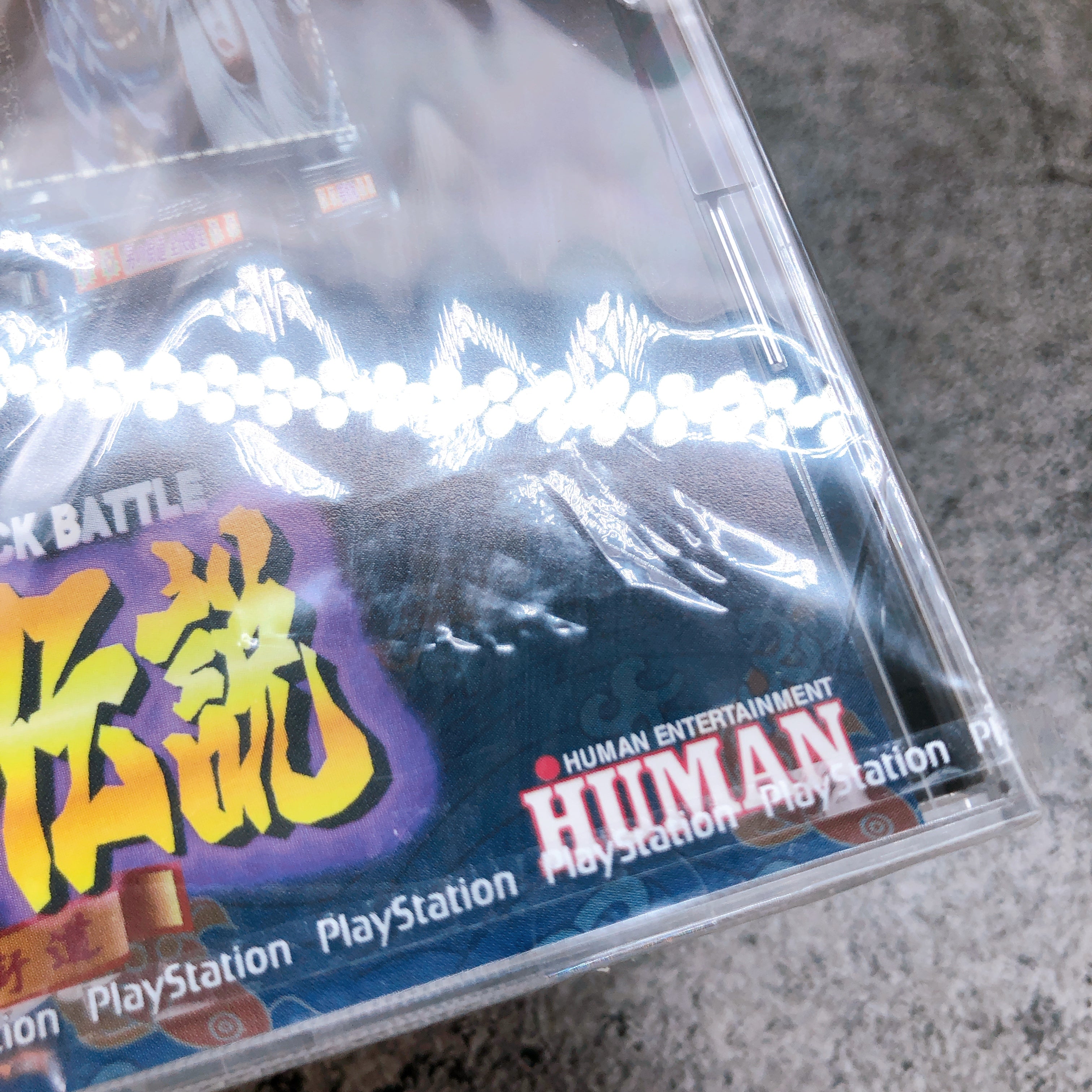 Playstation Bakusou Dekotora Densetsu PS1 Japan Art Truck Racing Game Sealed NEW