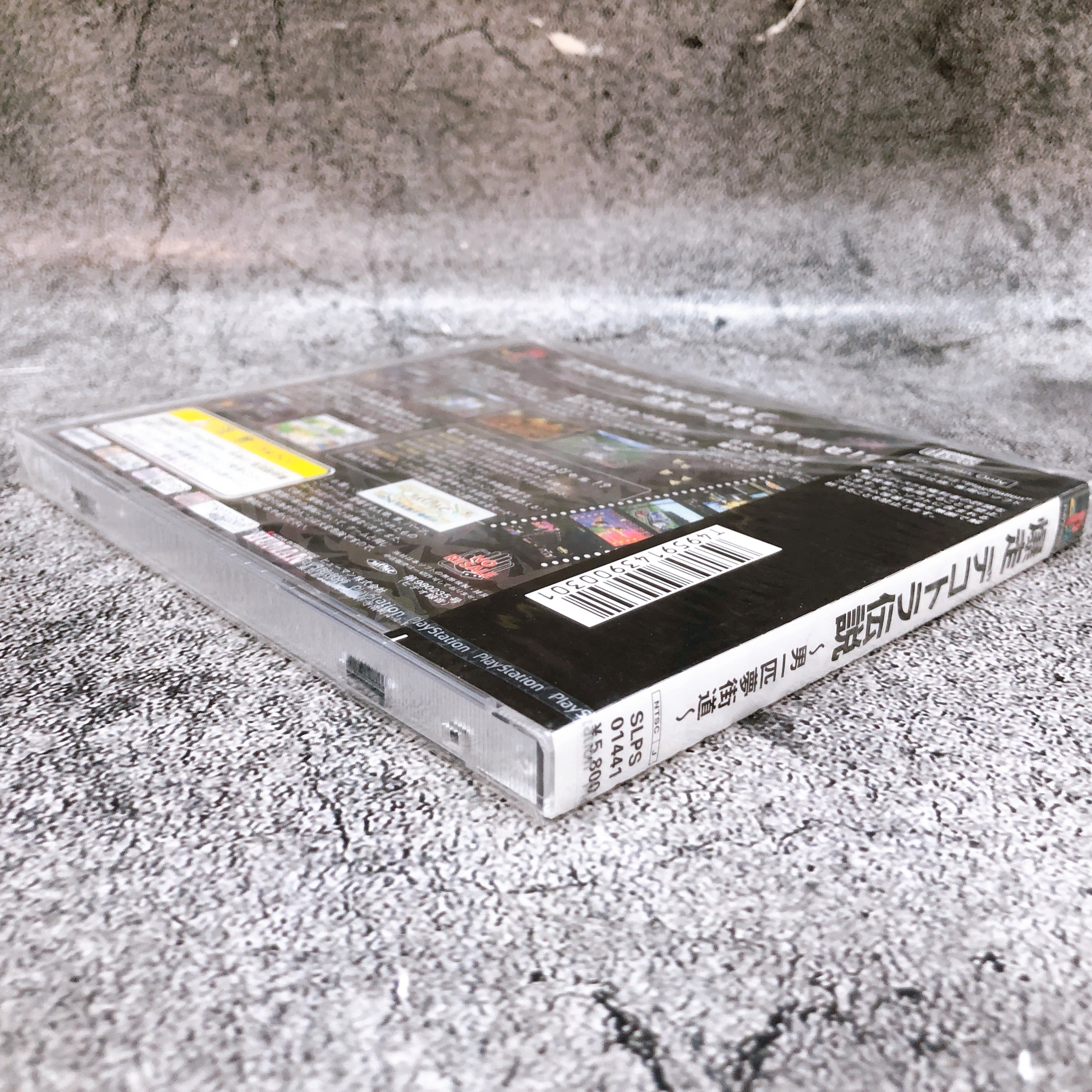 Playstation Bakusou Dekotora Densetsu PS1 Japan Art Truck Racing Game Sealed NEW