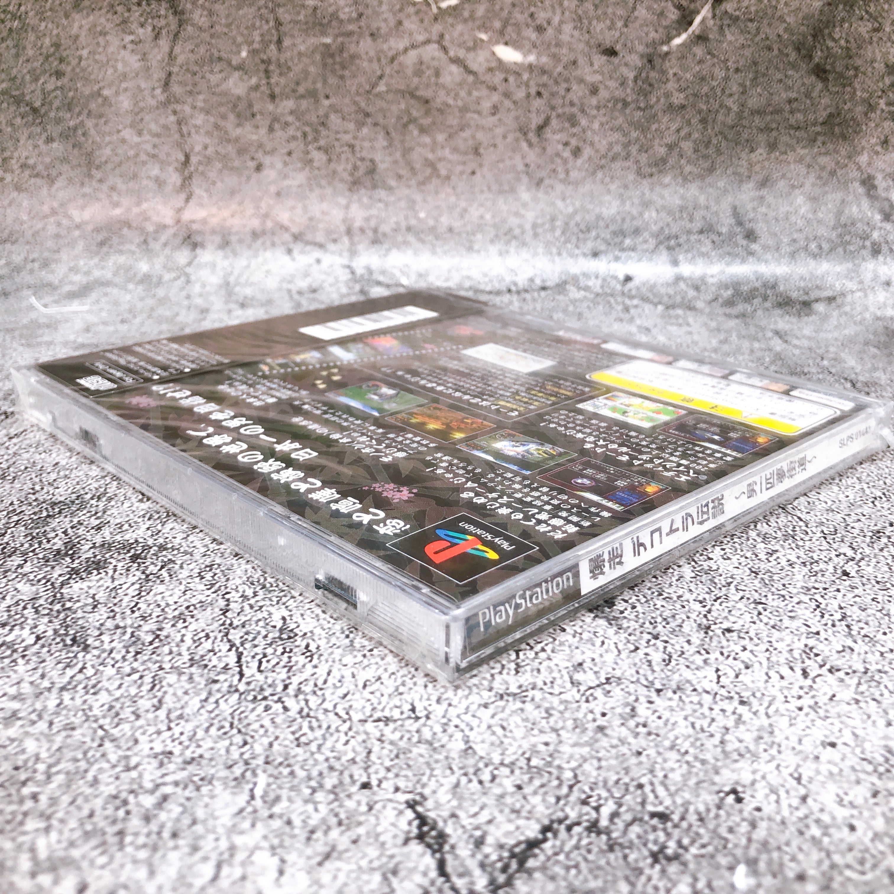 Playstation Bakusou Dekotora Densetsu PS1 Japan Art Truck Racing Game Sealed NEW