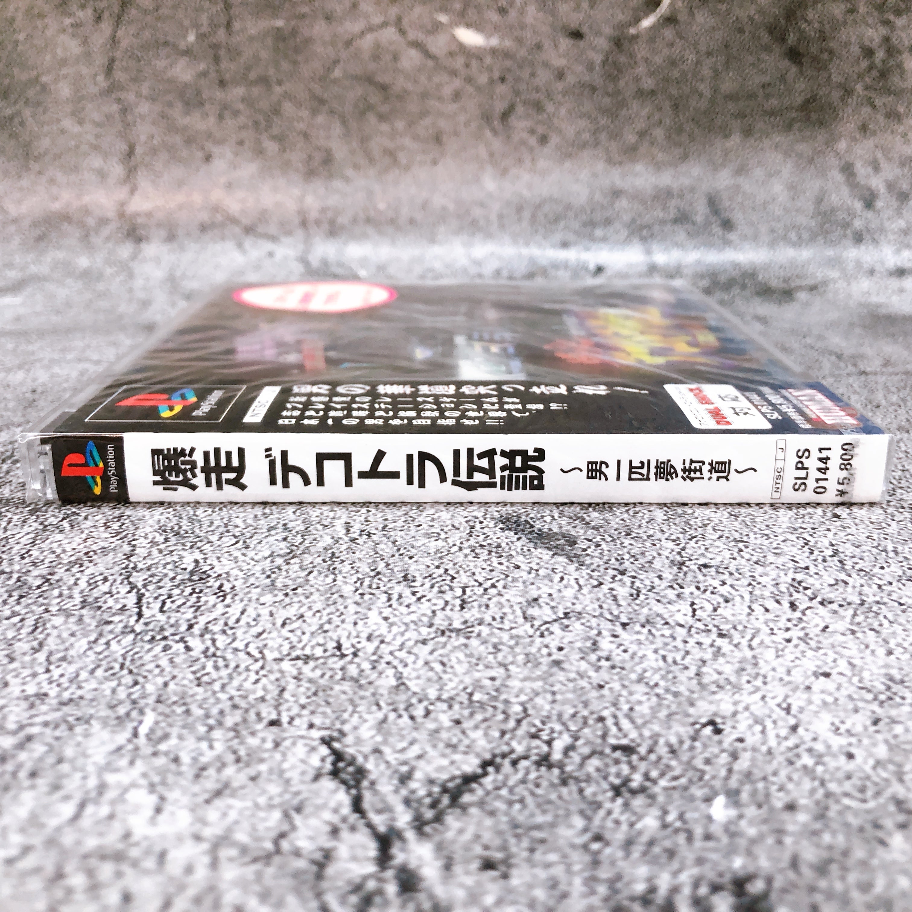 Playstation Bakusou Dekotora Densetsu PS1 Japan Art Truck Racing Game Sealed NEW