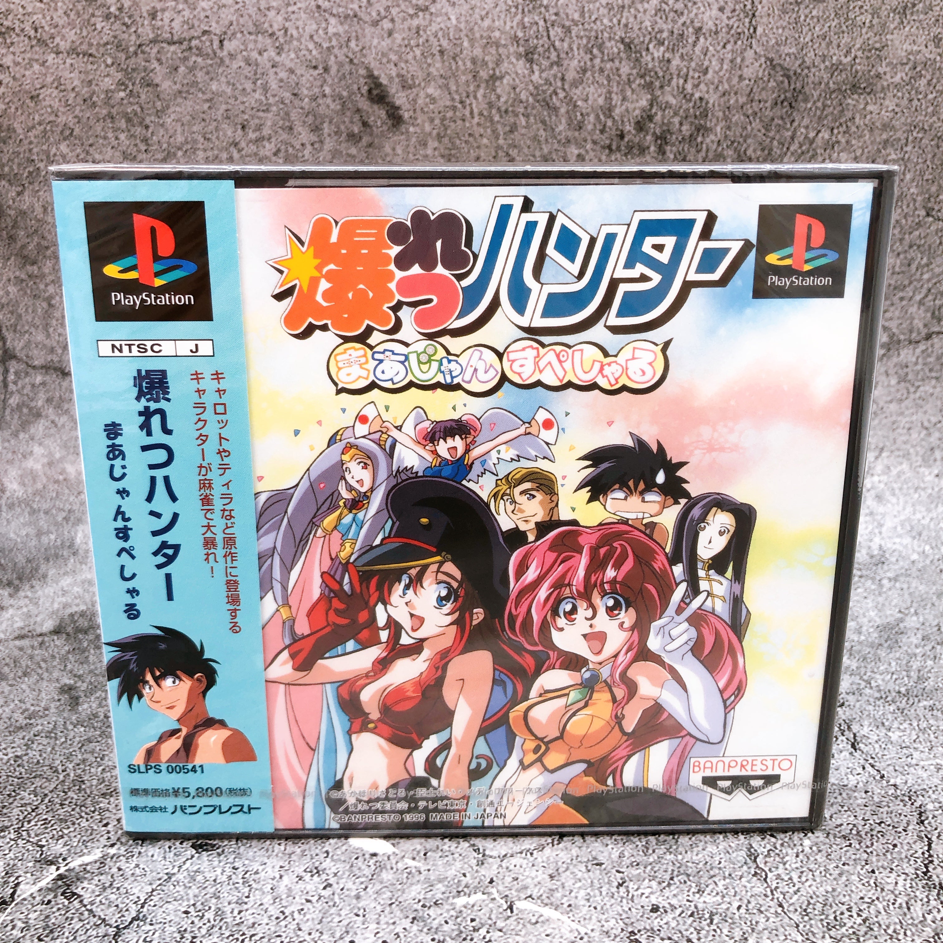 Playstation Bakuretsu Hunter Mahjong Special PS1 Banpresto Japan Game Sealed New