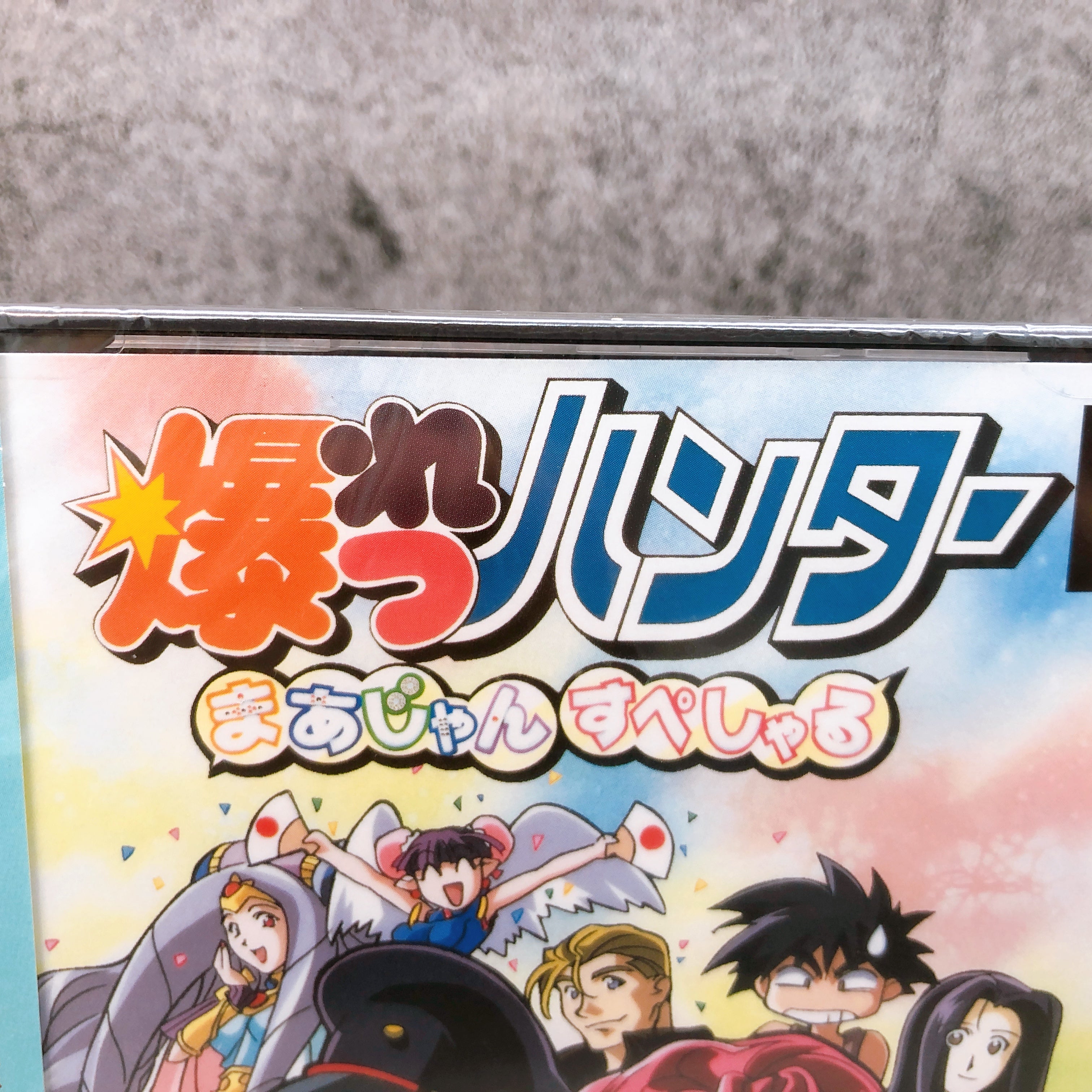 Playstation Bakuretsu Hunter Mahjong Special PS1 Banpresto Japan Game Sealed New