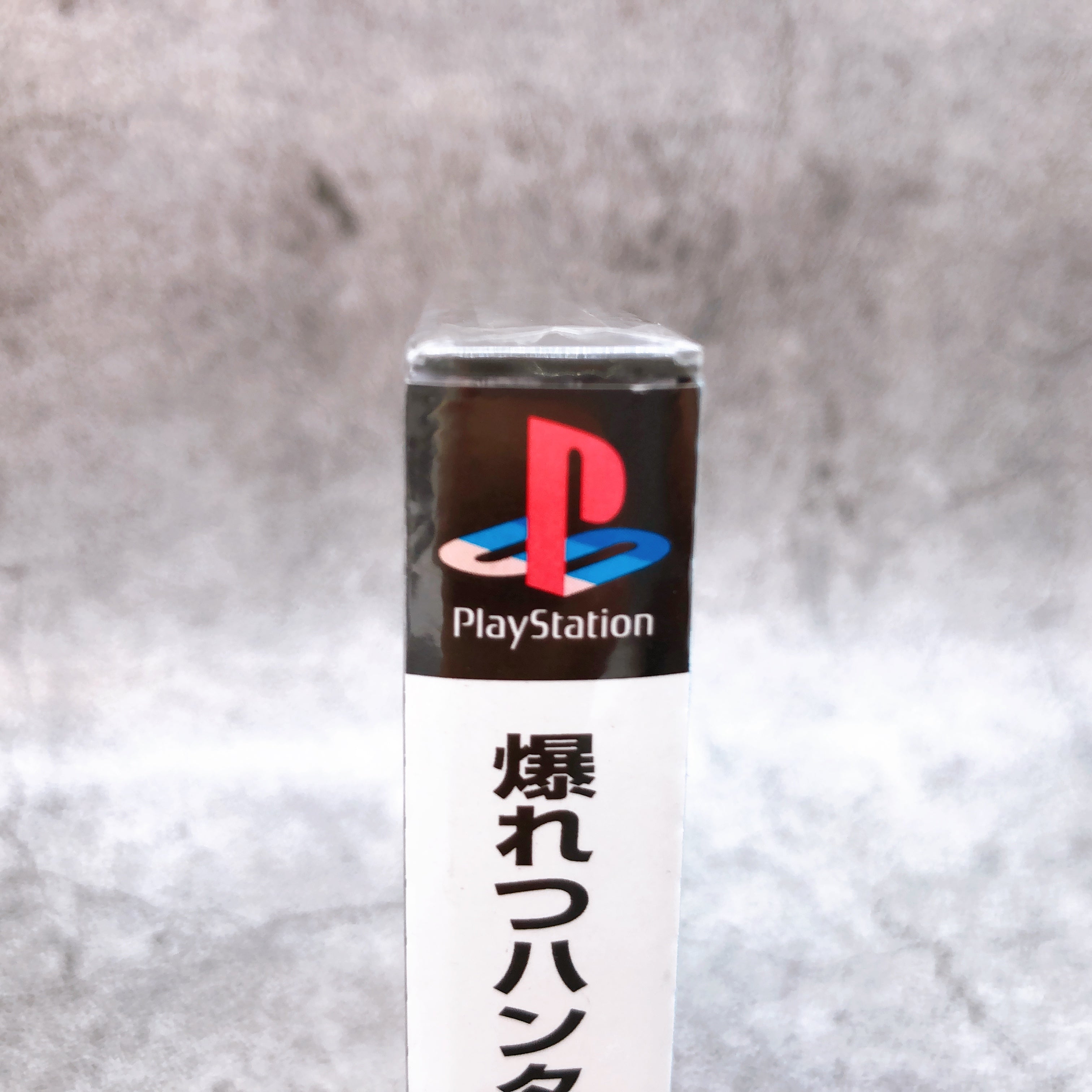 Playstation Bakuretsu Hunter Mahjong Special PS1 Banpresto Japan Game Sealed New