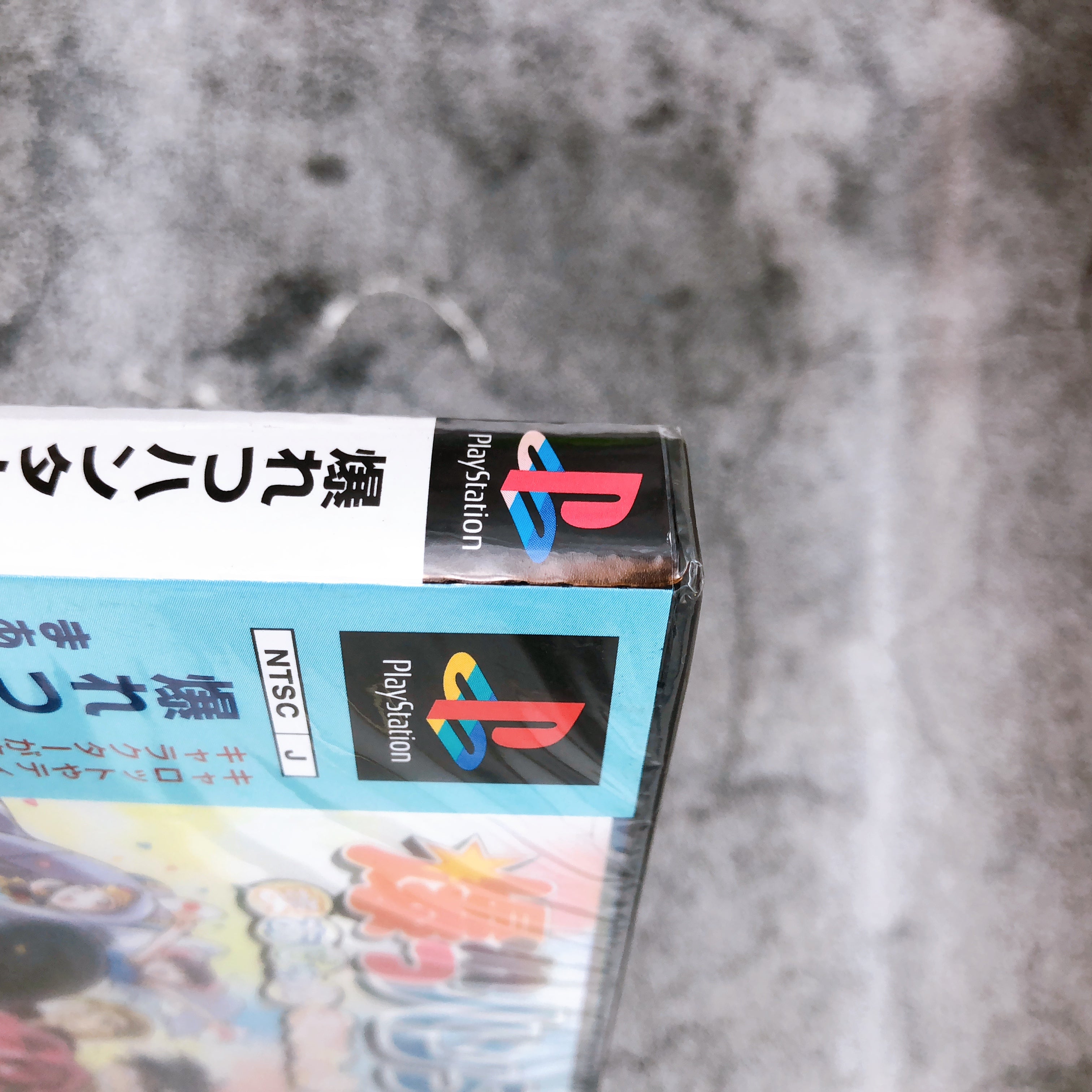 Playstation Bakuretsu Hunter Mahjong Special PS1 Banpresto Japan Game Sealed New