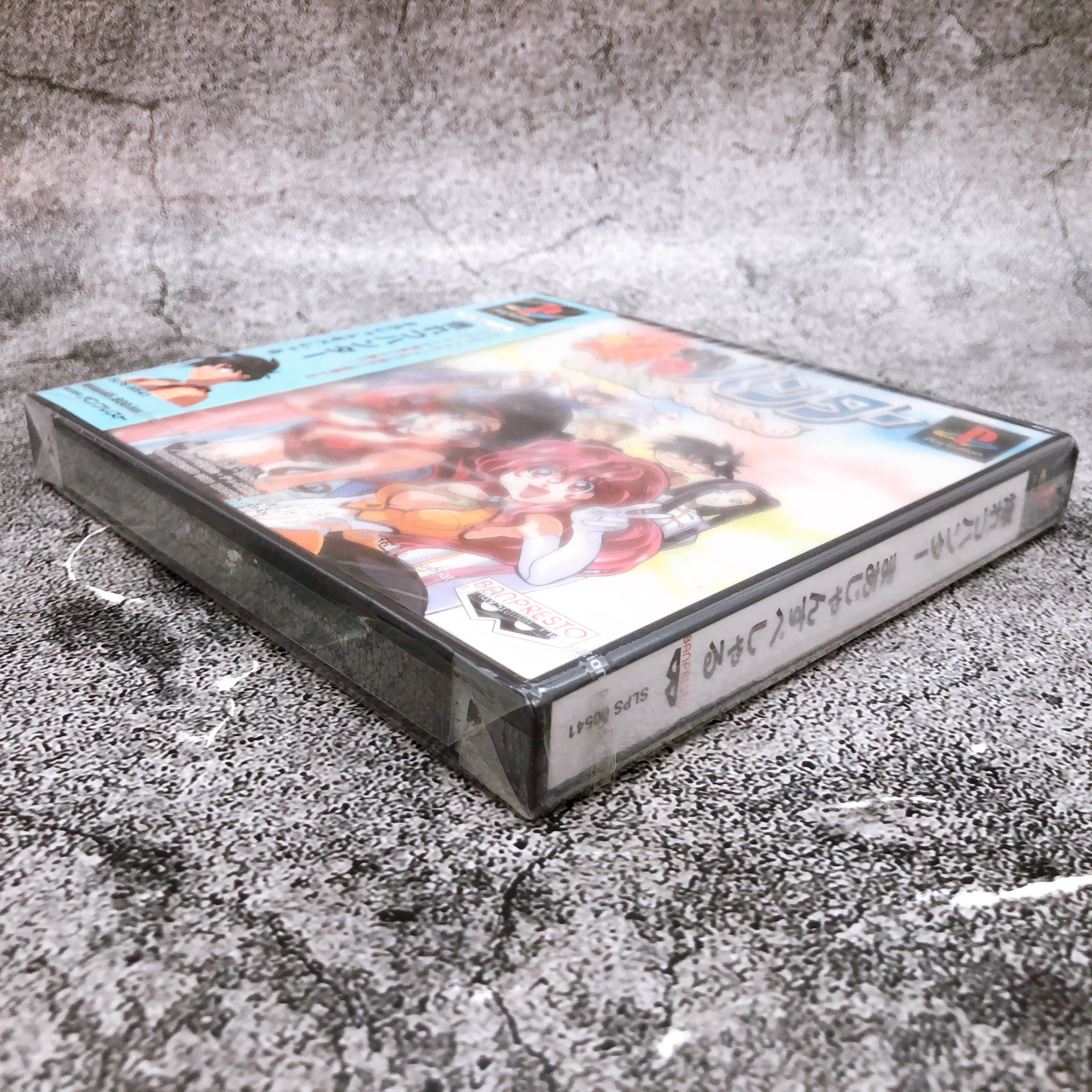 Playstation Bakuretsu Hunter Mahjong Special PS1 Banpresto Japan Game Sealed New