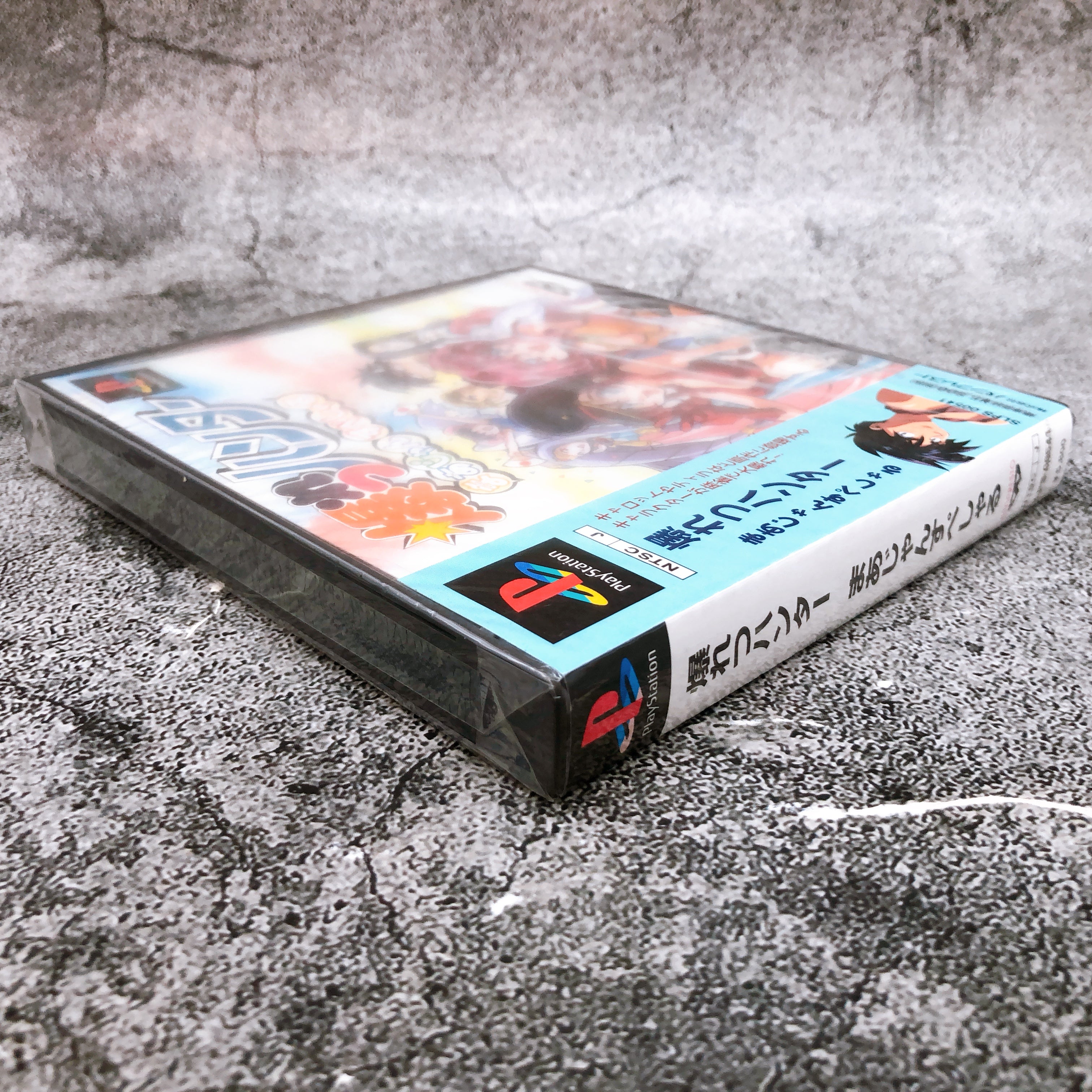 Playstation Bakuretsu Hunter Mahjong Special PS1 Banpresto Japan Game Sealed New