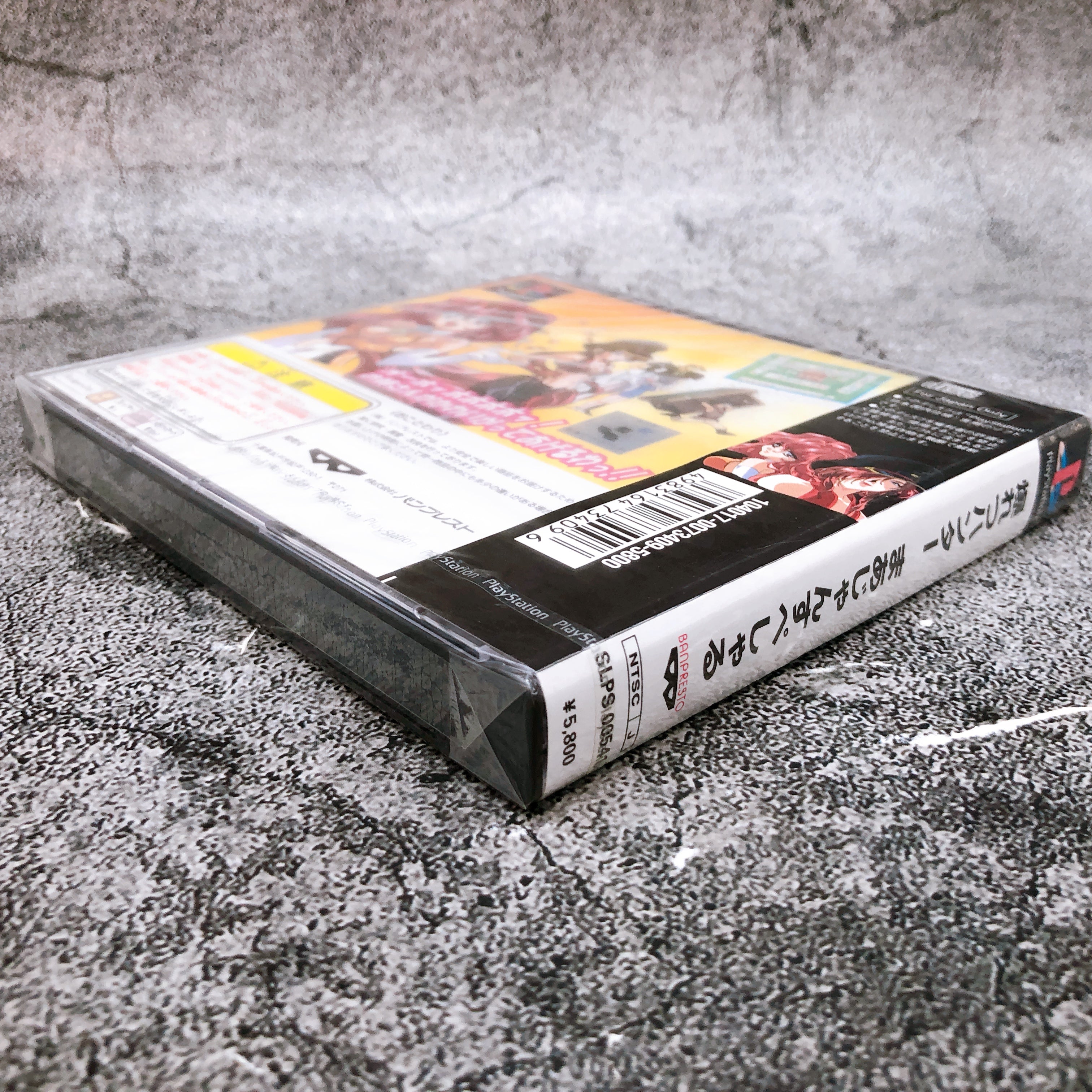 Playstation Bakuretsu Hunter Mahjong Special PS1 Banpresto Japan Game Sealed New