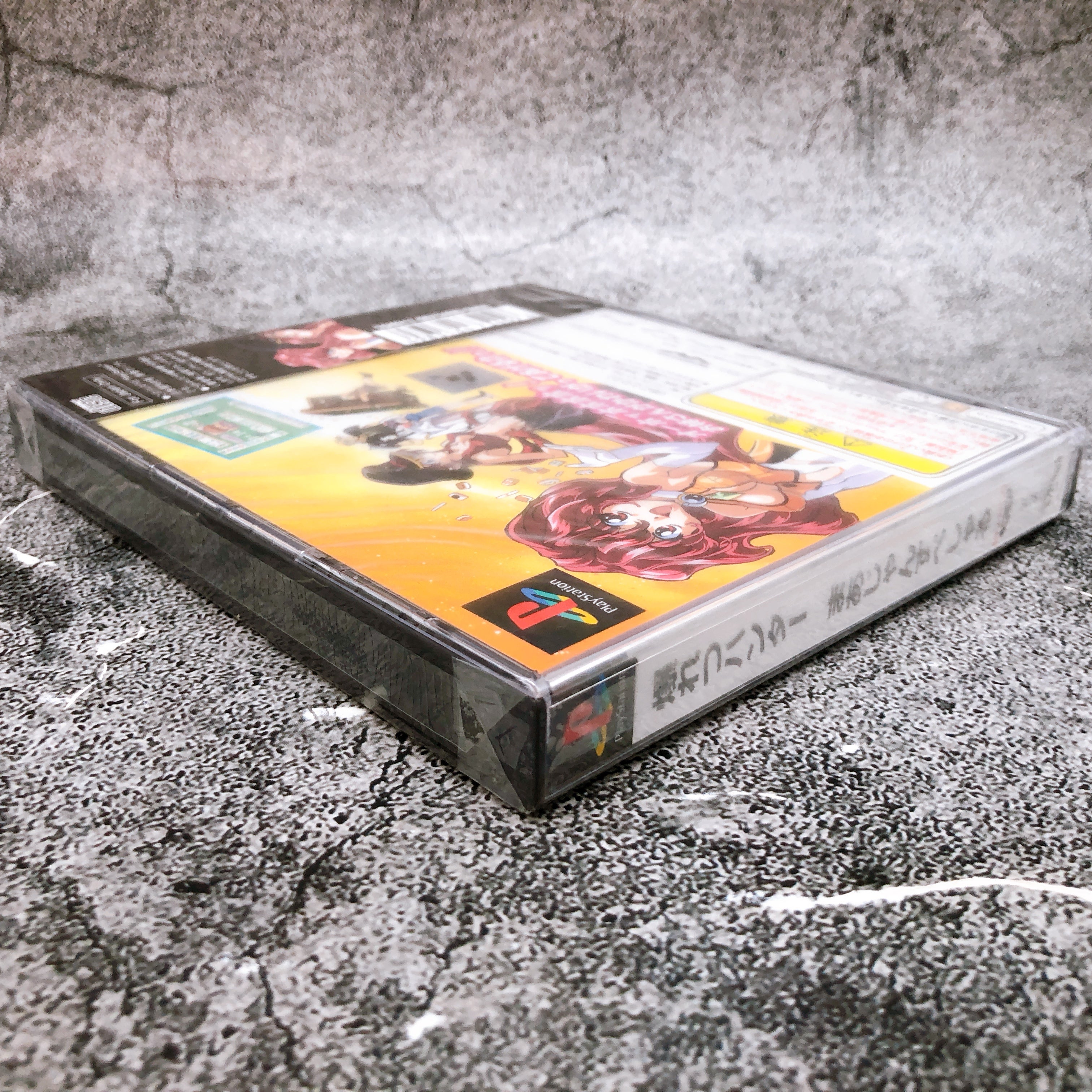 Playstation Bakuretsu Hunter Mahjong Special PS1 Banpresto Japan Game Sealed New