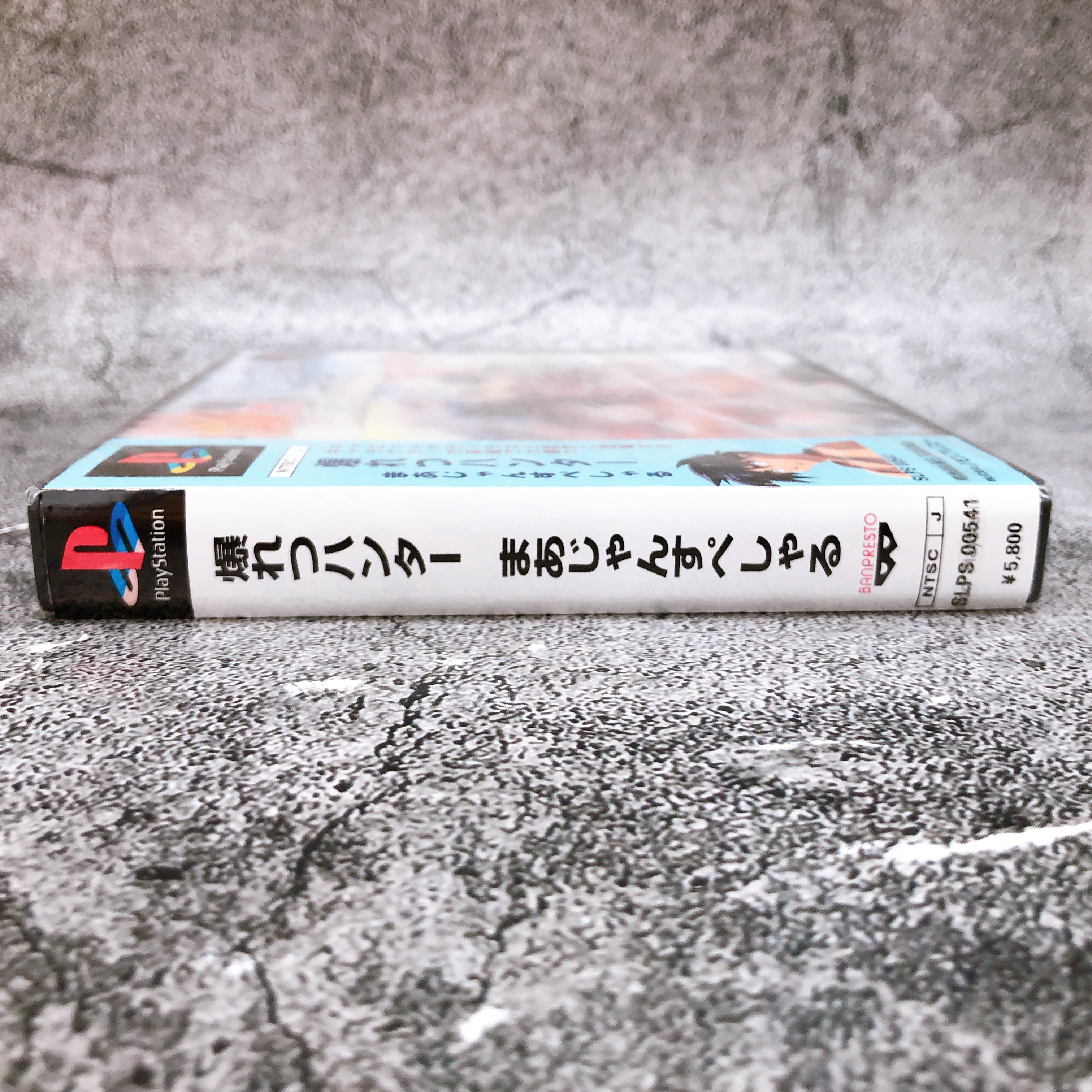 Playstation Bakuretsu Hunter Mahjong Special PS1 Banpresto Japan Game Sealed New