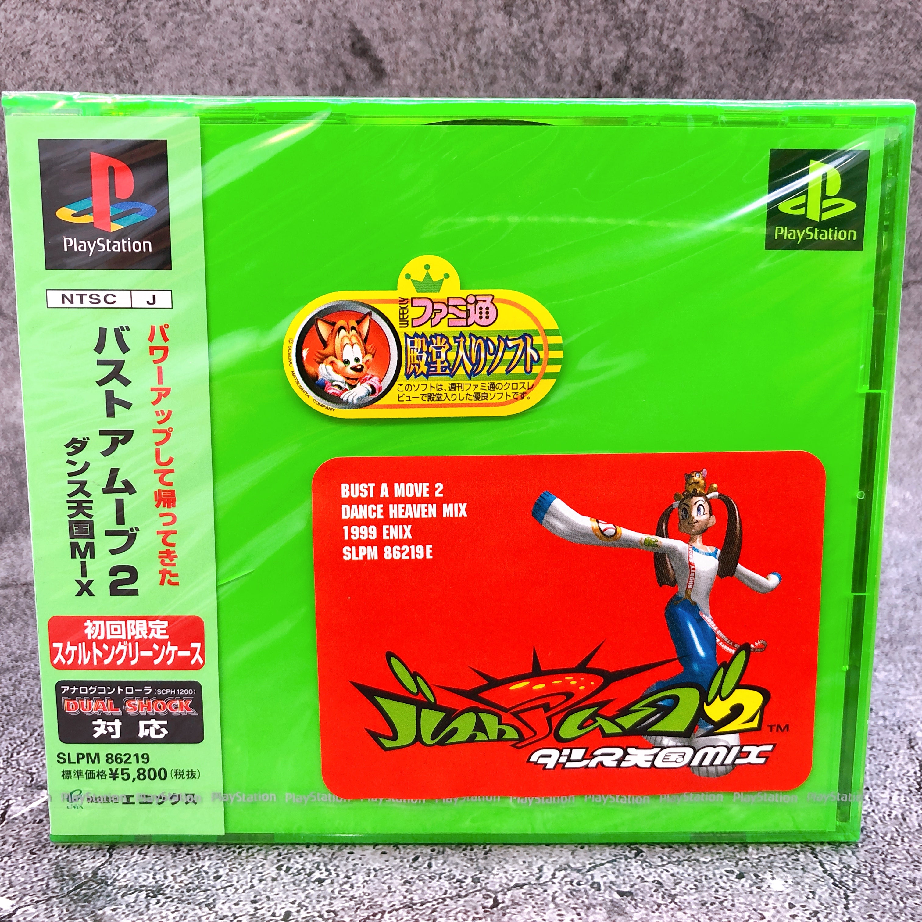 Playstation BUST A MOVE 2 Dance Tengoku Mix Limited ver PS1 ENIX Game Sealed New