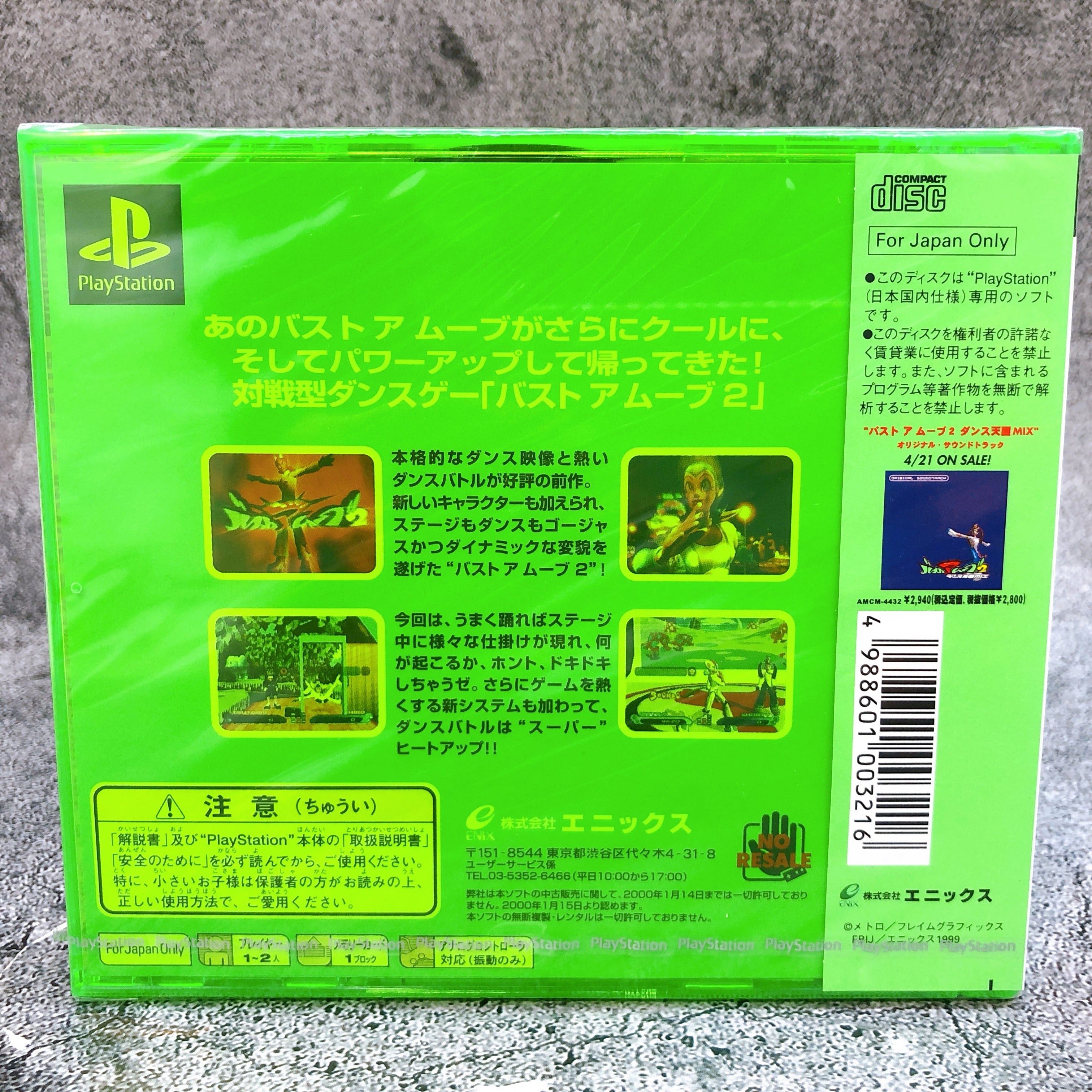 Playstation BUST A MOVE 2 Dance Tengoku Mix Limited ver PS1 ENIX Game Sealed New