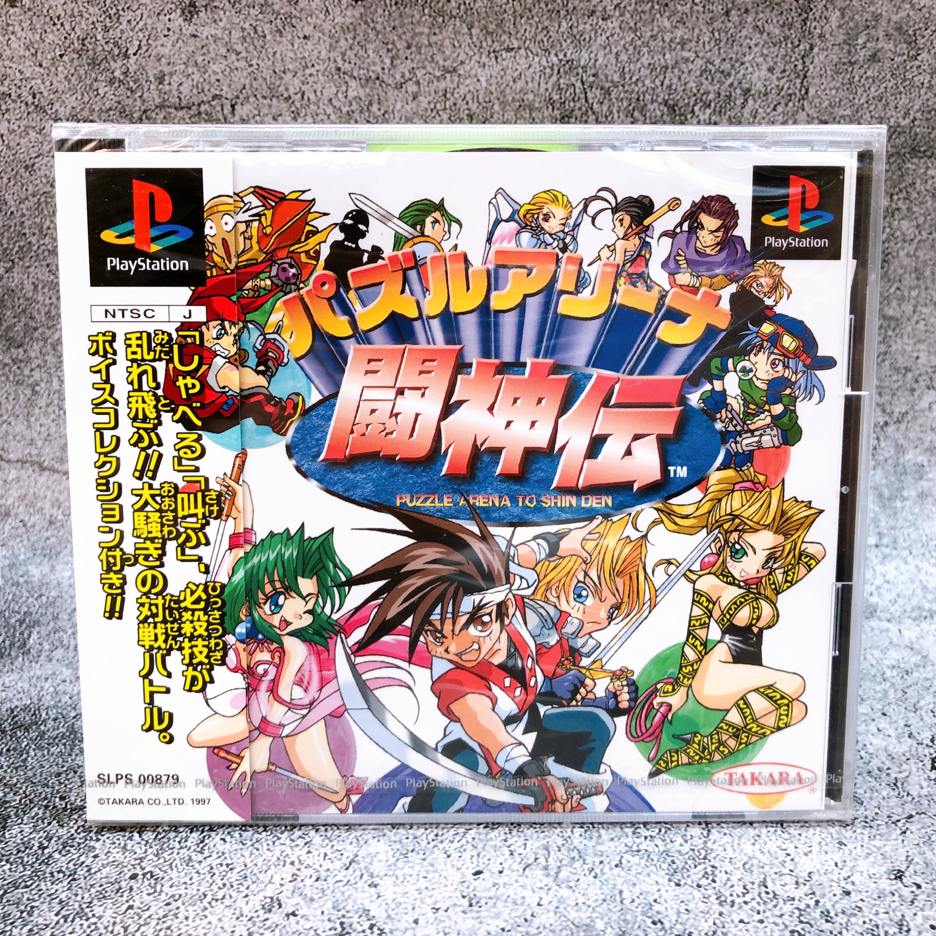 Playstation Puzzle Arena Toshinden PS1 Takara Japan Game Sealed NEW