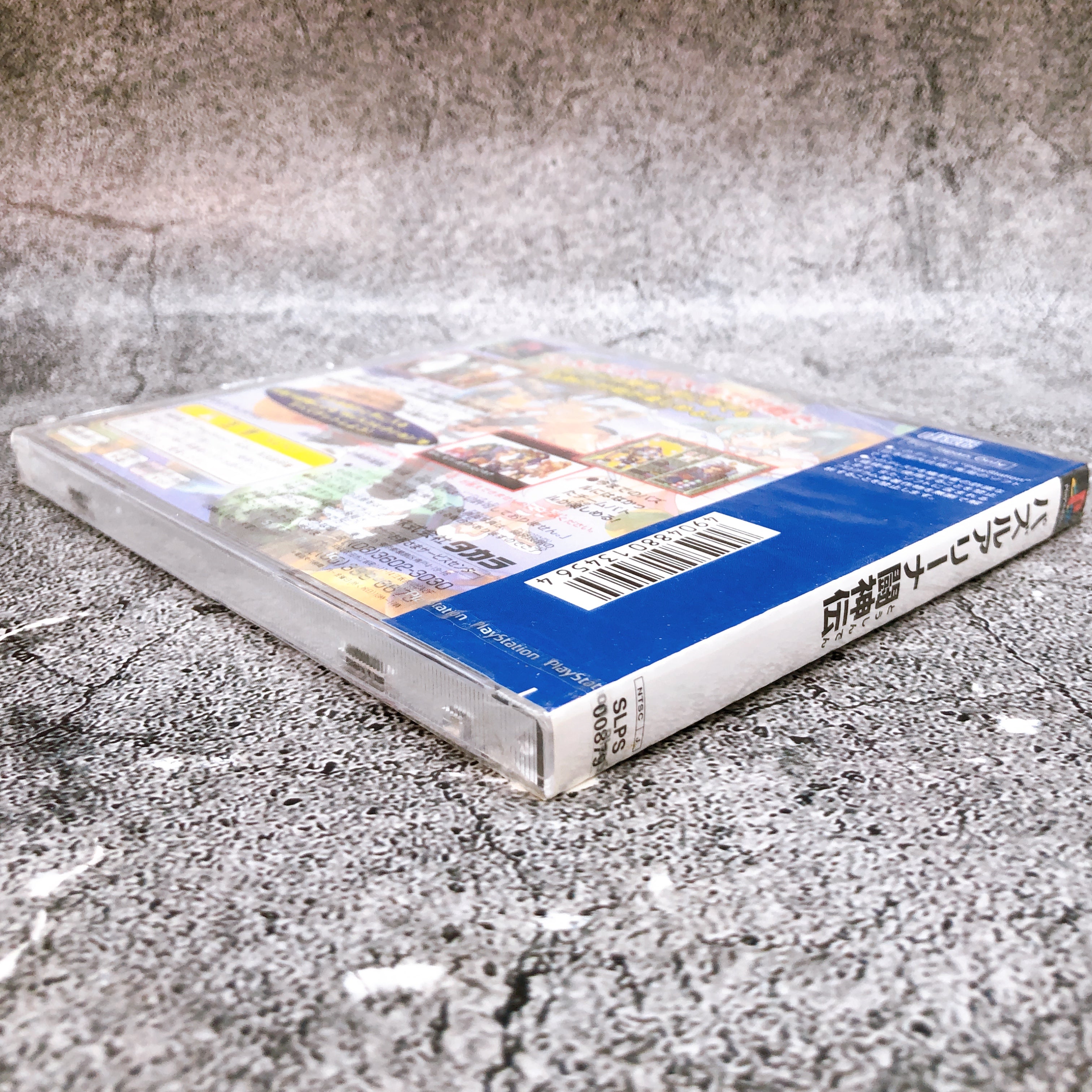 Playstation Puzzle Arena Toshinden PS1 Takara Japan Game Sealed NEW