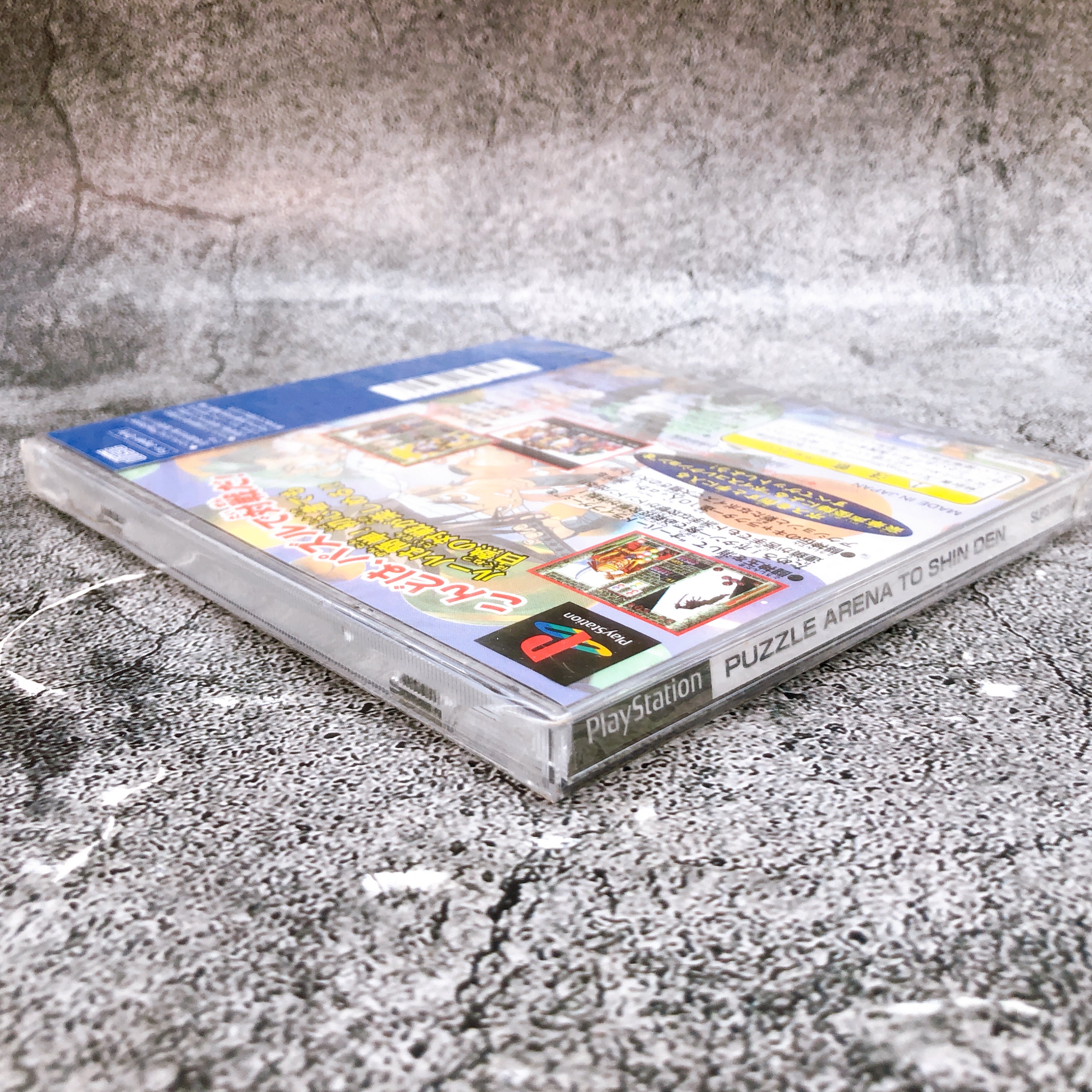 Playstation Puzzle Arena Toshinden PS1 Takara Japan Game Sealed NEW