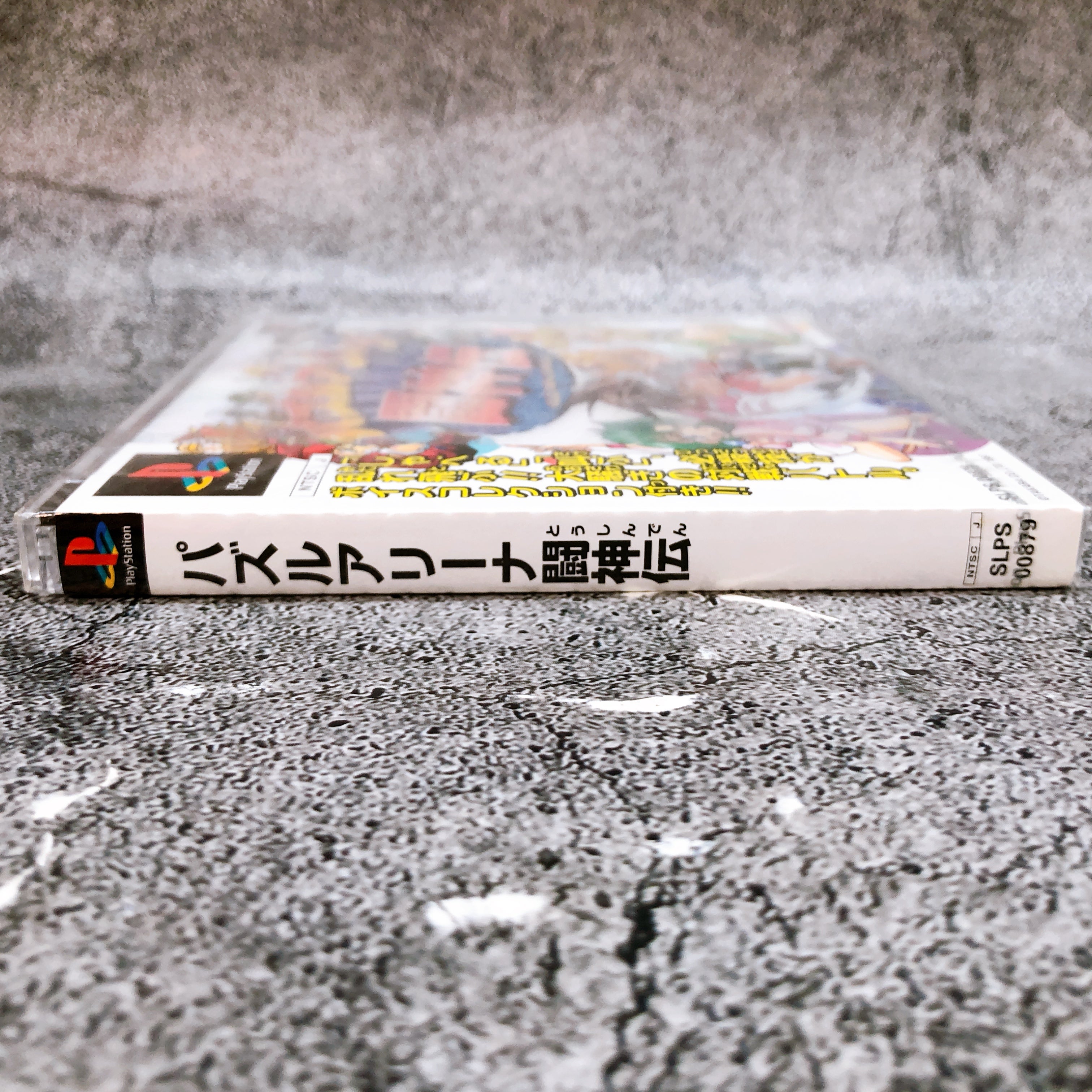 Playstation Puzzle Arena Toshinden PS1 Takara Japan Game Sealed NEW