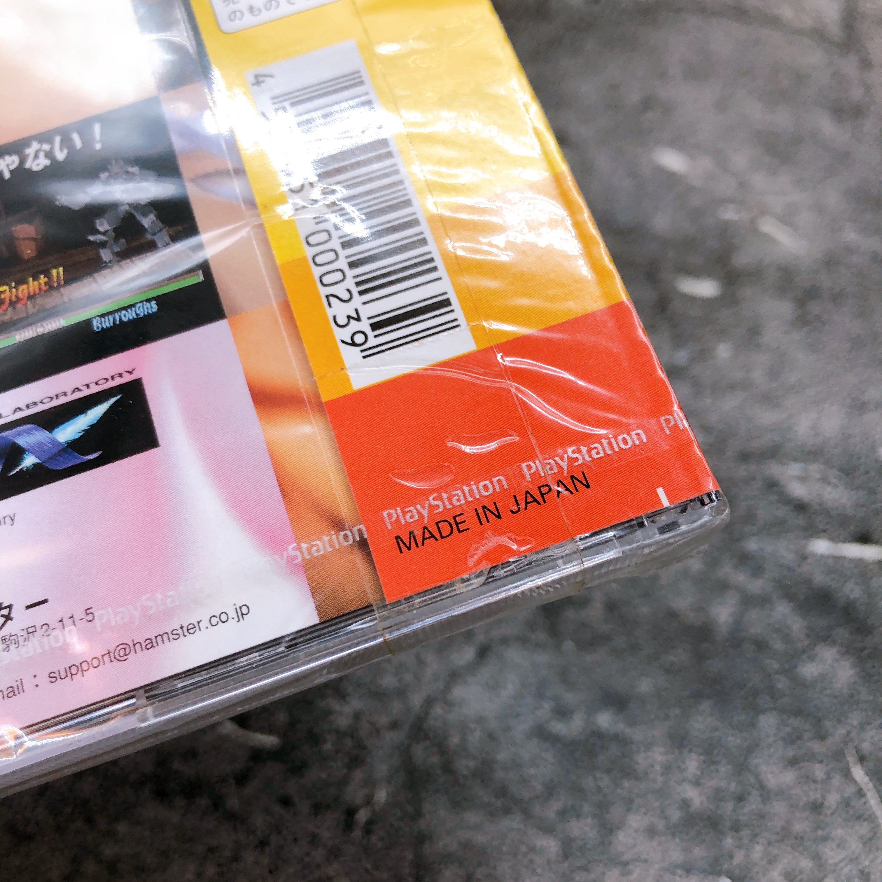 Playstation BATTLE MASTER 1500 Series PS1 Major Wave Japan Sealed New