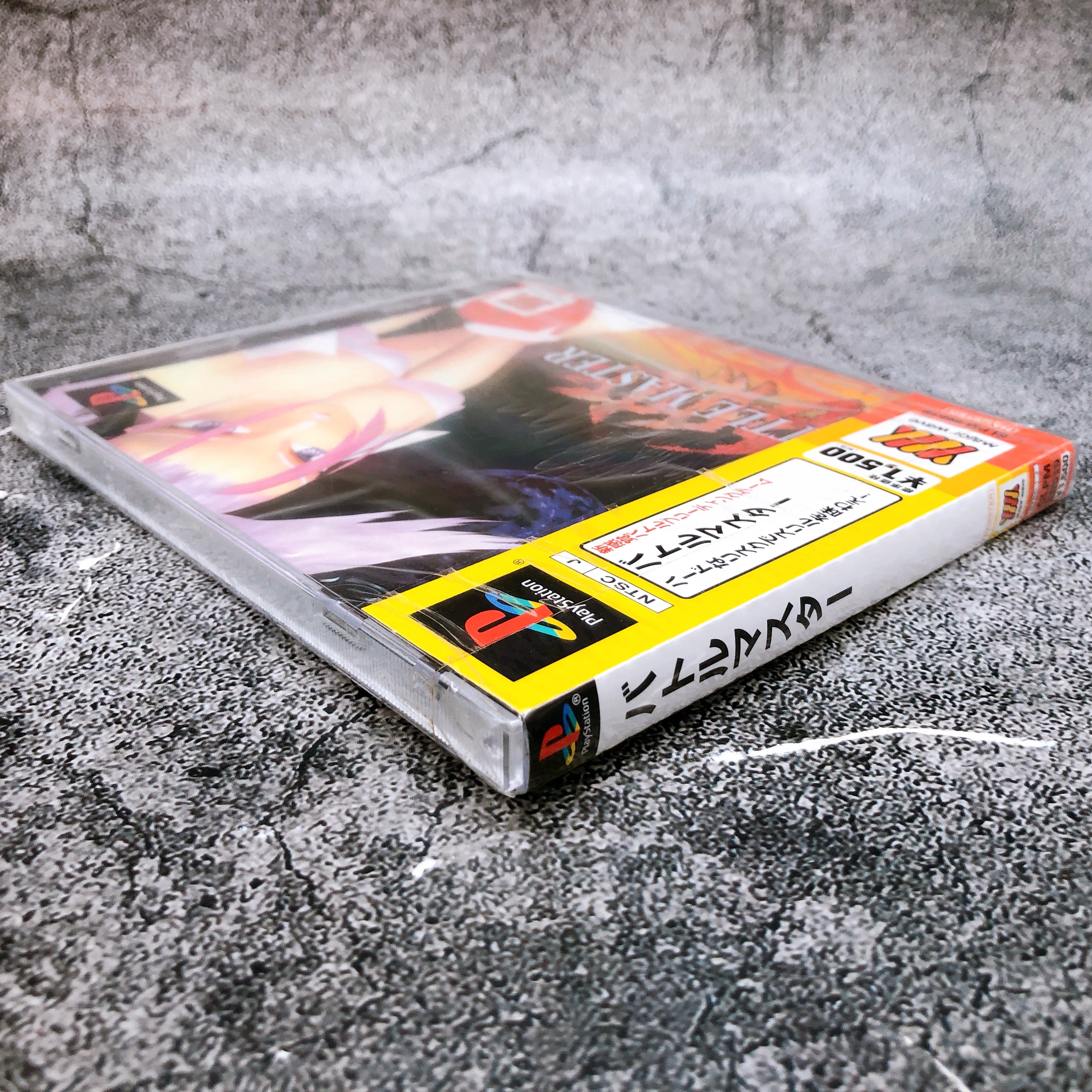 Playstation BATTLE MASTER 1500 Series PS1 Major Wave Japan Sealed New