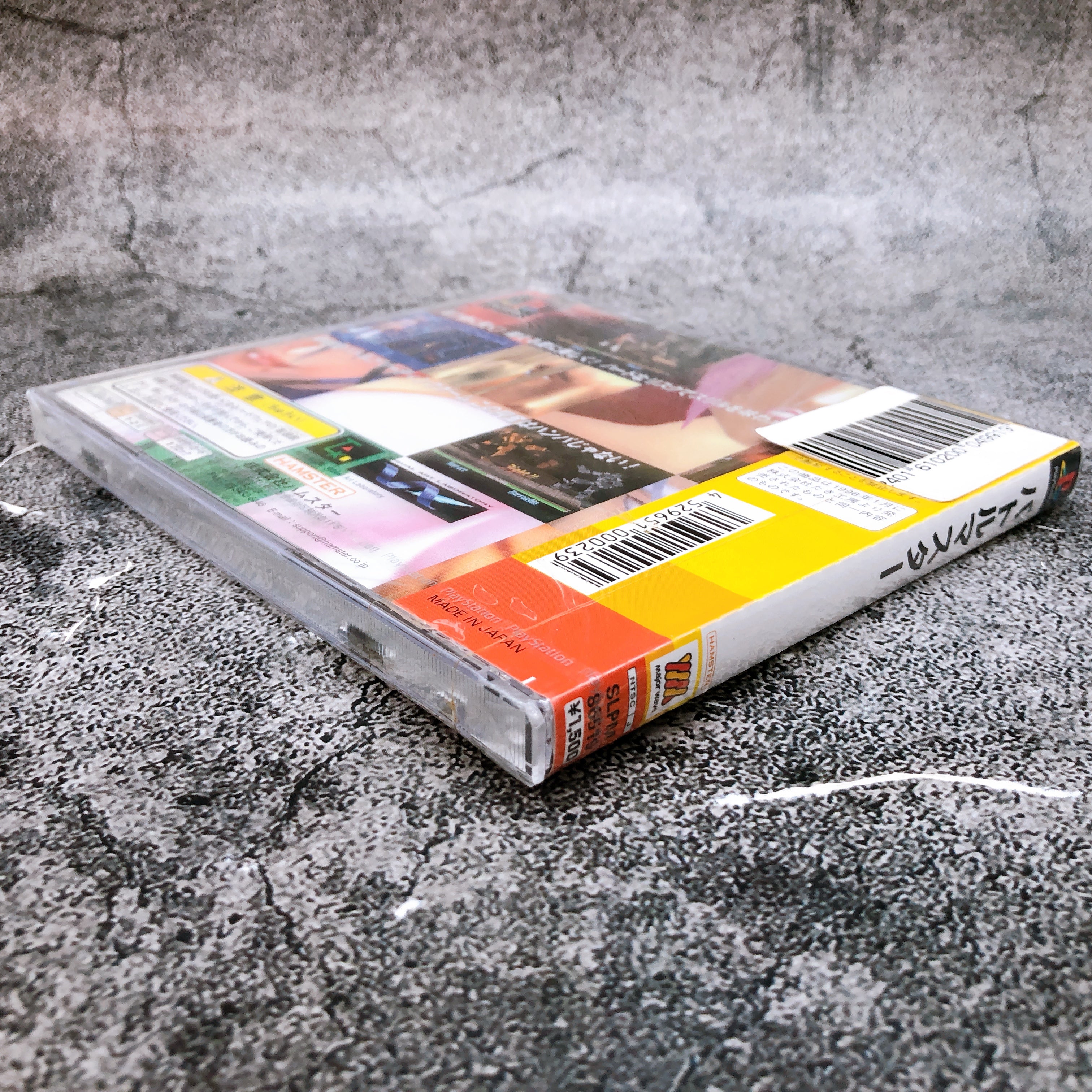 Playstation BATTLE MASTER 1500 Series PS1 Major Wave Japan Sealed New