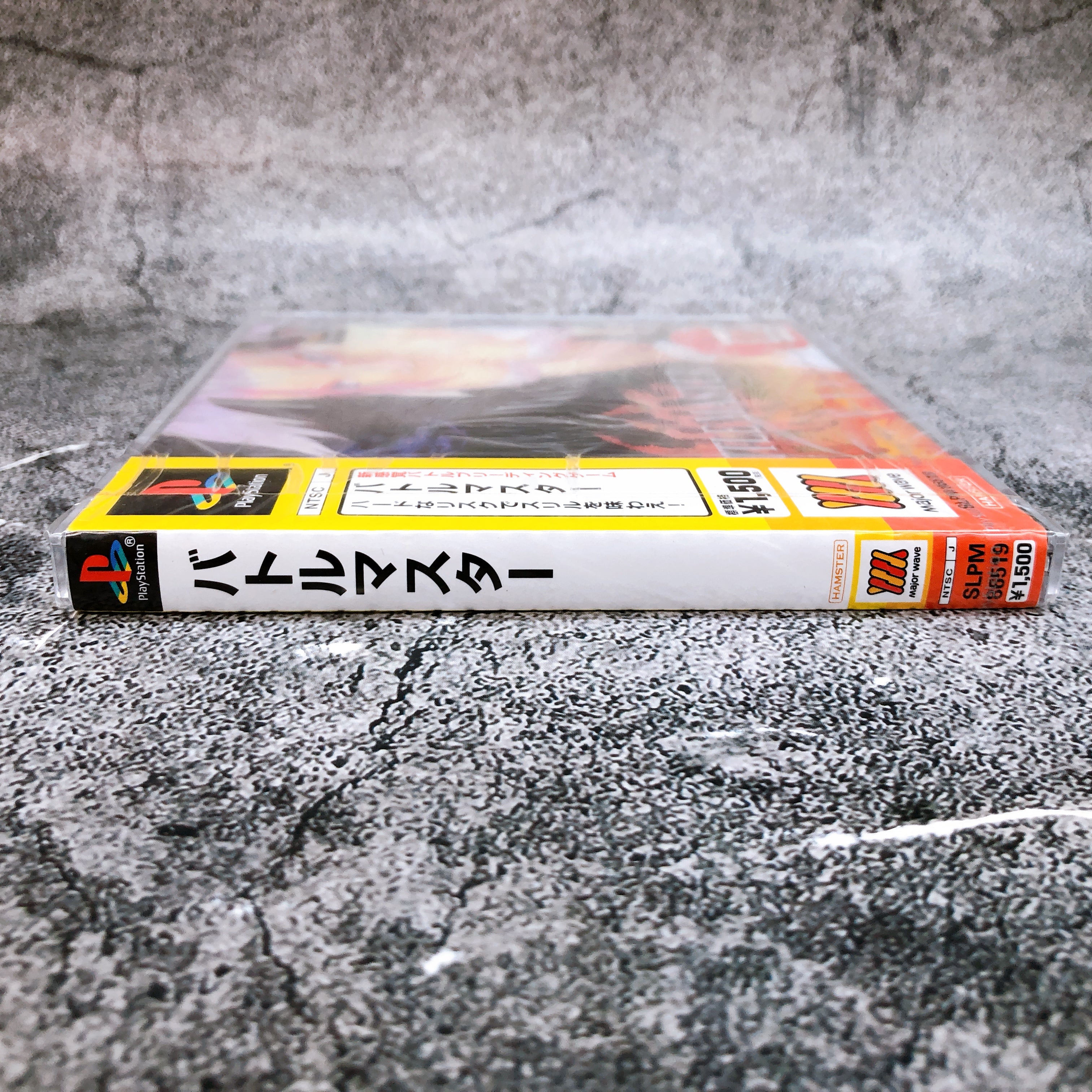 Playstation BATTLE MASTER 1500 Series PS1 Major Wave Japan Sealed New