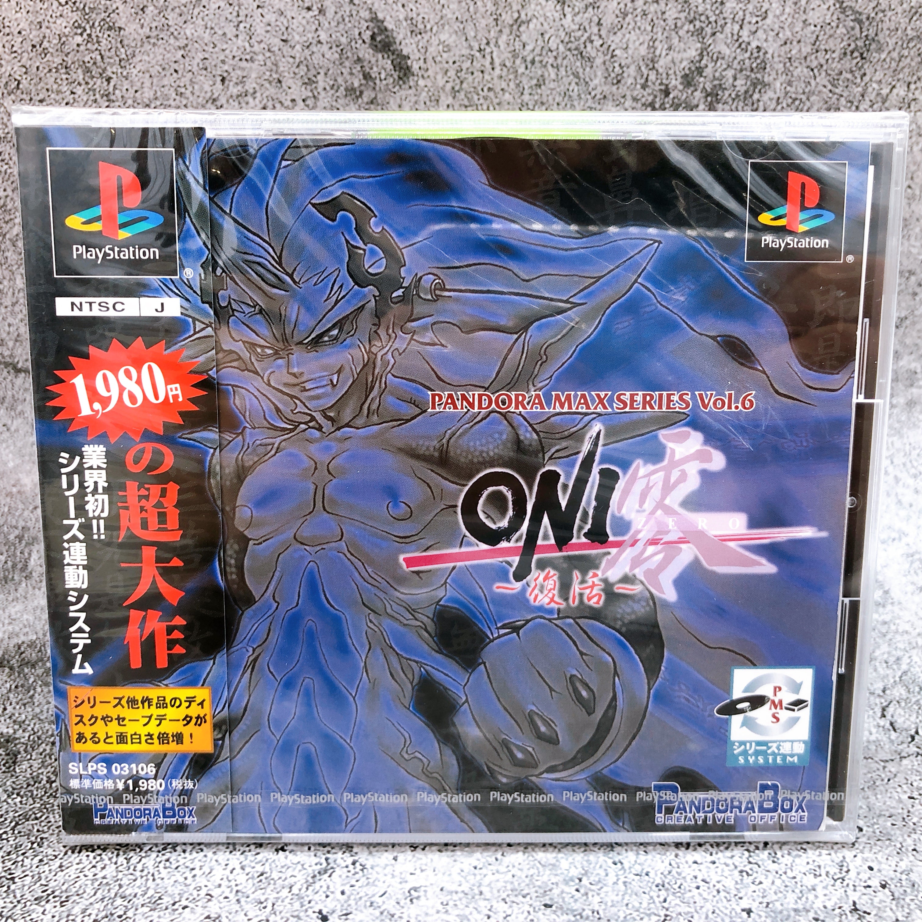 Playstation Oni Zero Fukkatsu Pandora Max Series Vol. 6 PS1 Sony Game Sealed New
