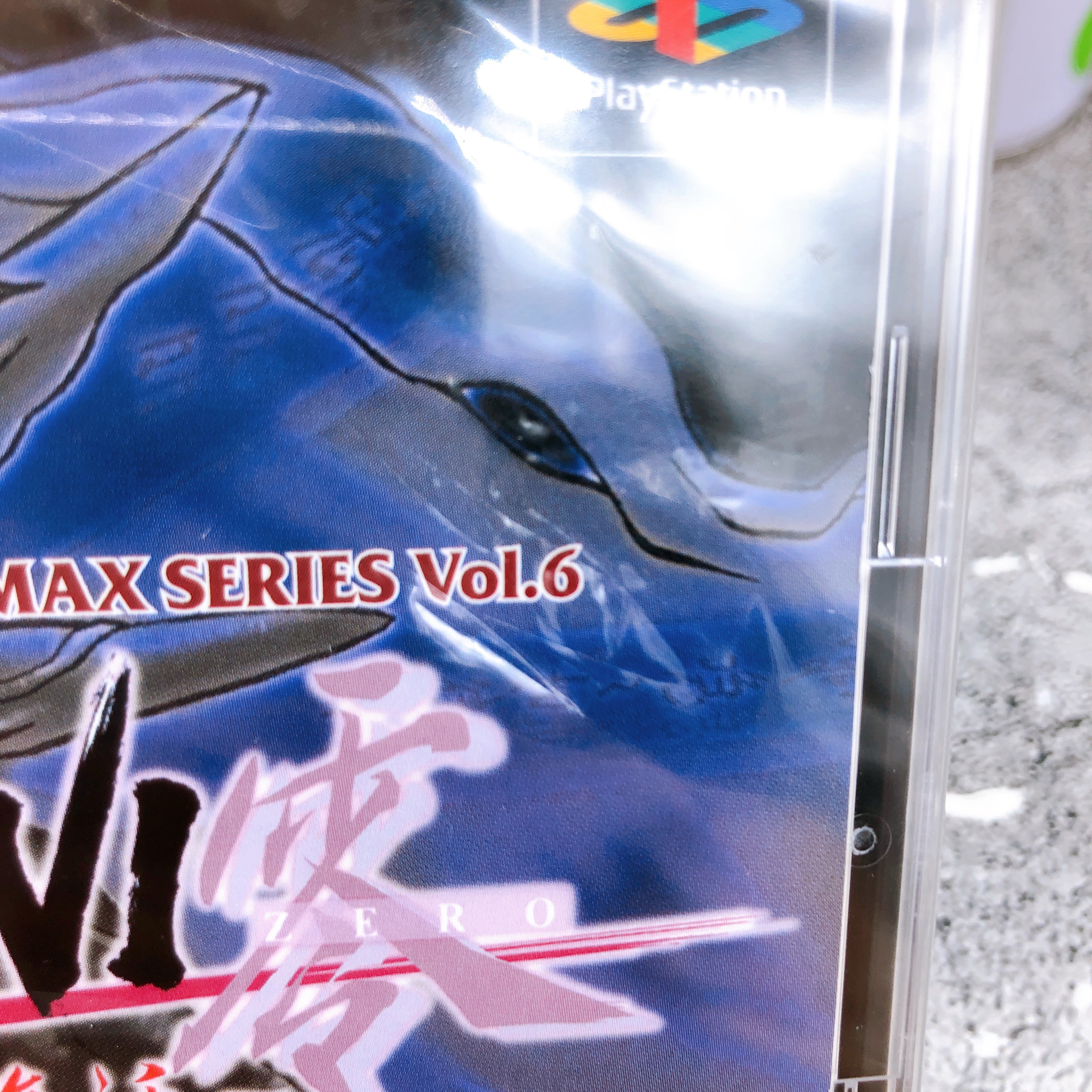 Playstation Oni Zero Fukkatsu Pandora Max Series Vol. 6 PS1 Sony Game Sealed New