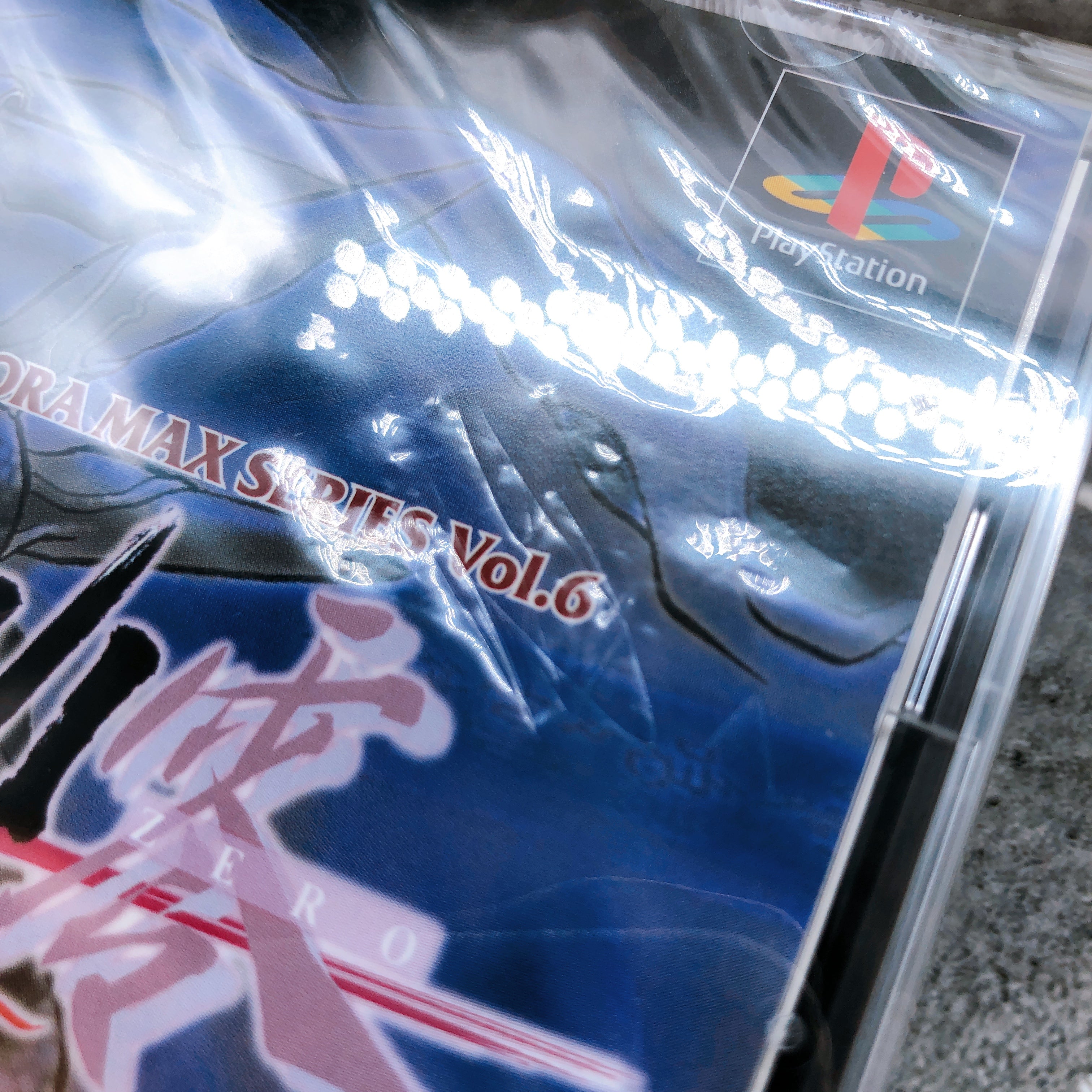 Playstation Oni Zero Fukkatsu Pandora Max Series Vol. 6 PS1 Sony Game Sealed New