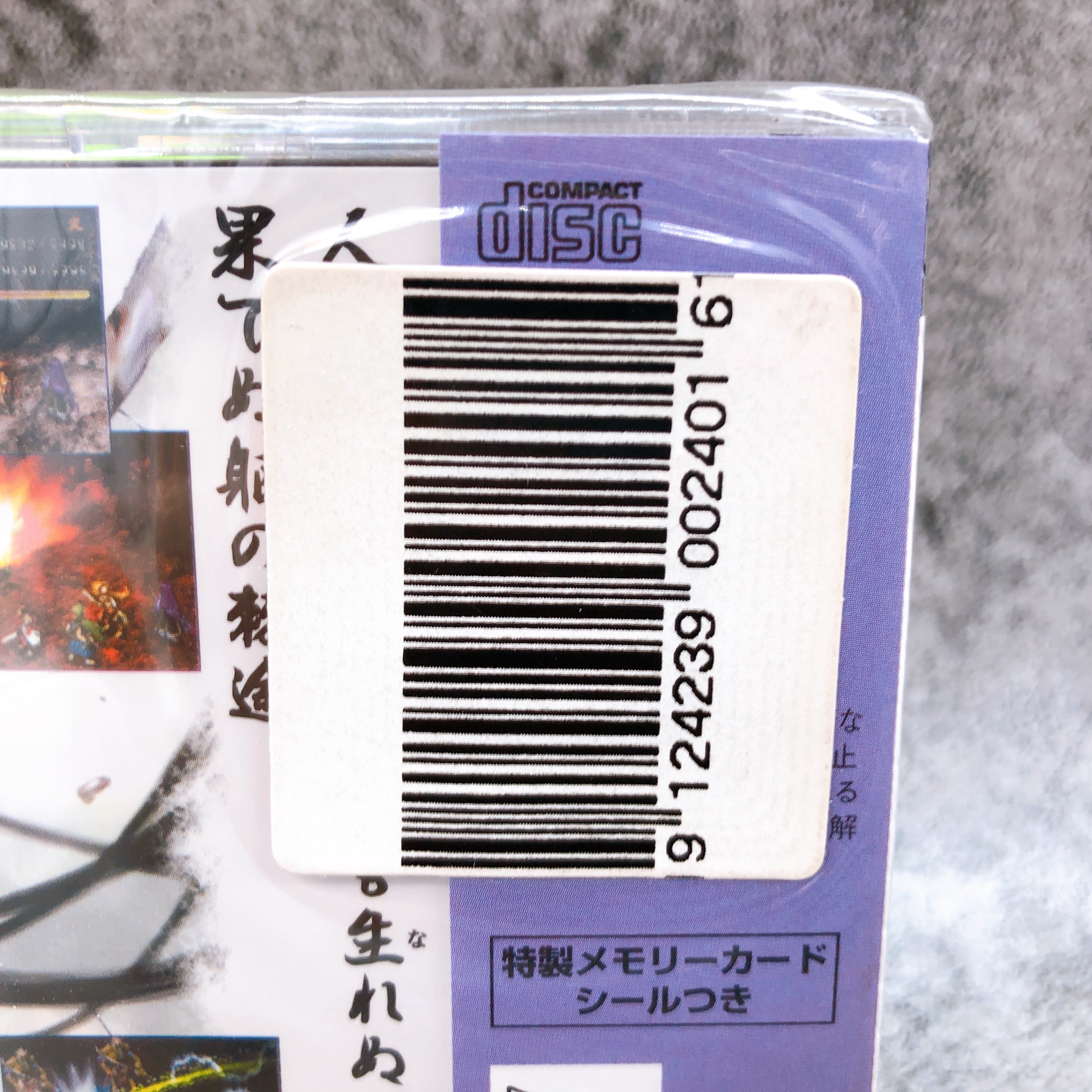 Playstation Oni Zero Fukkatsu Pandora Max Series Vol. 6 PS1 Sony Game Sealed New