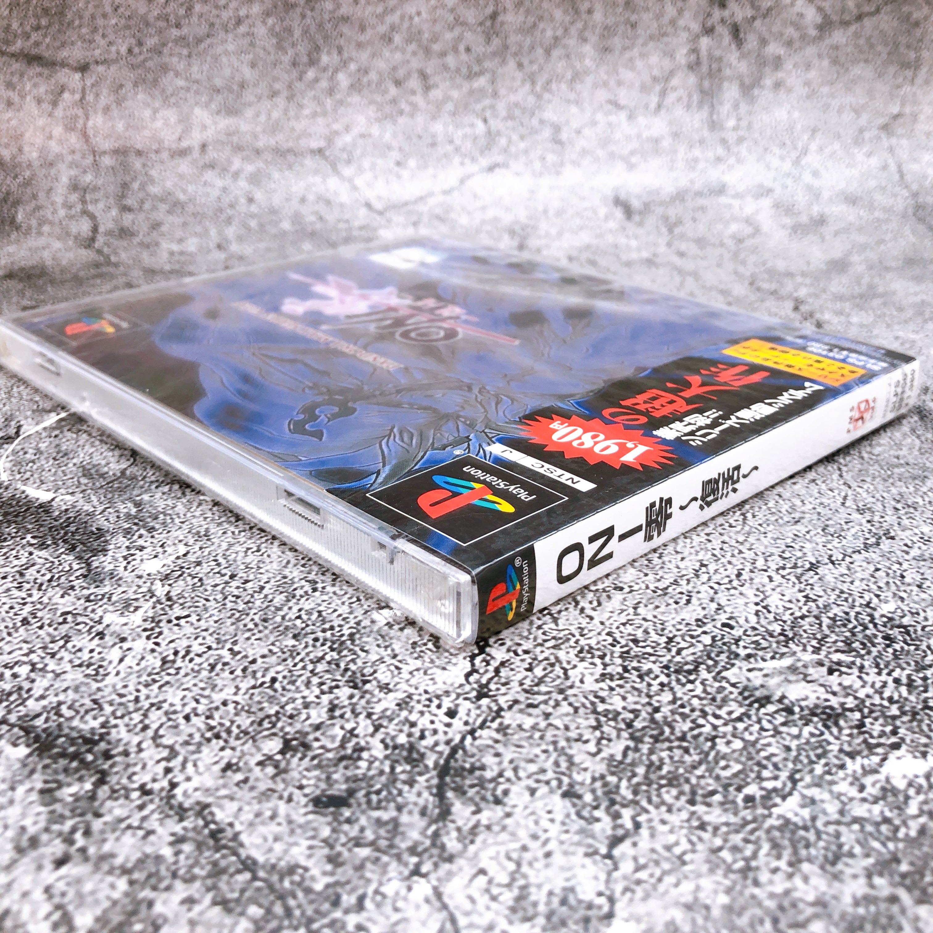 Playstation Oni Zero Fukkatsu Pandora Max Series Vol. 6 PS1 Sony Game Sealed New