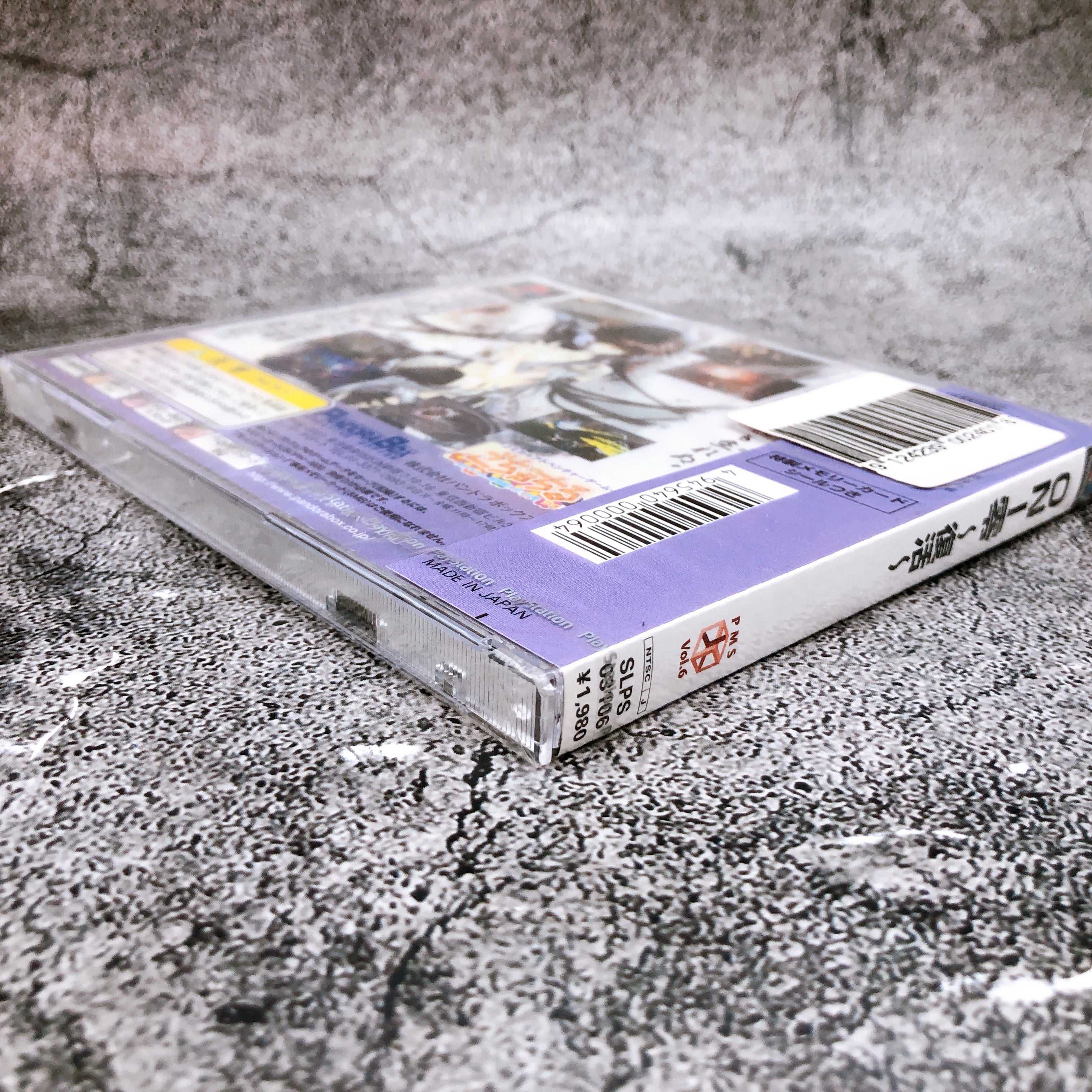 Playstation Oni Zero Fukkatsu Pandora Max Series Vol. 6 PS1 Sony Game Sealed New